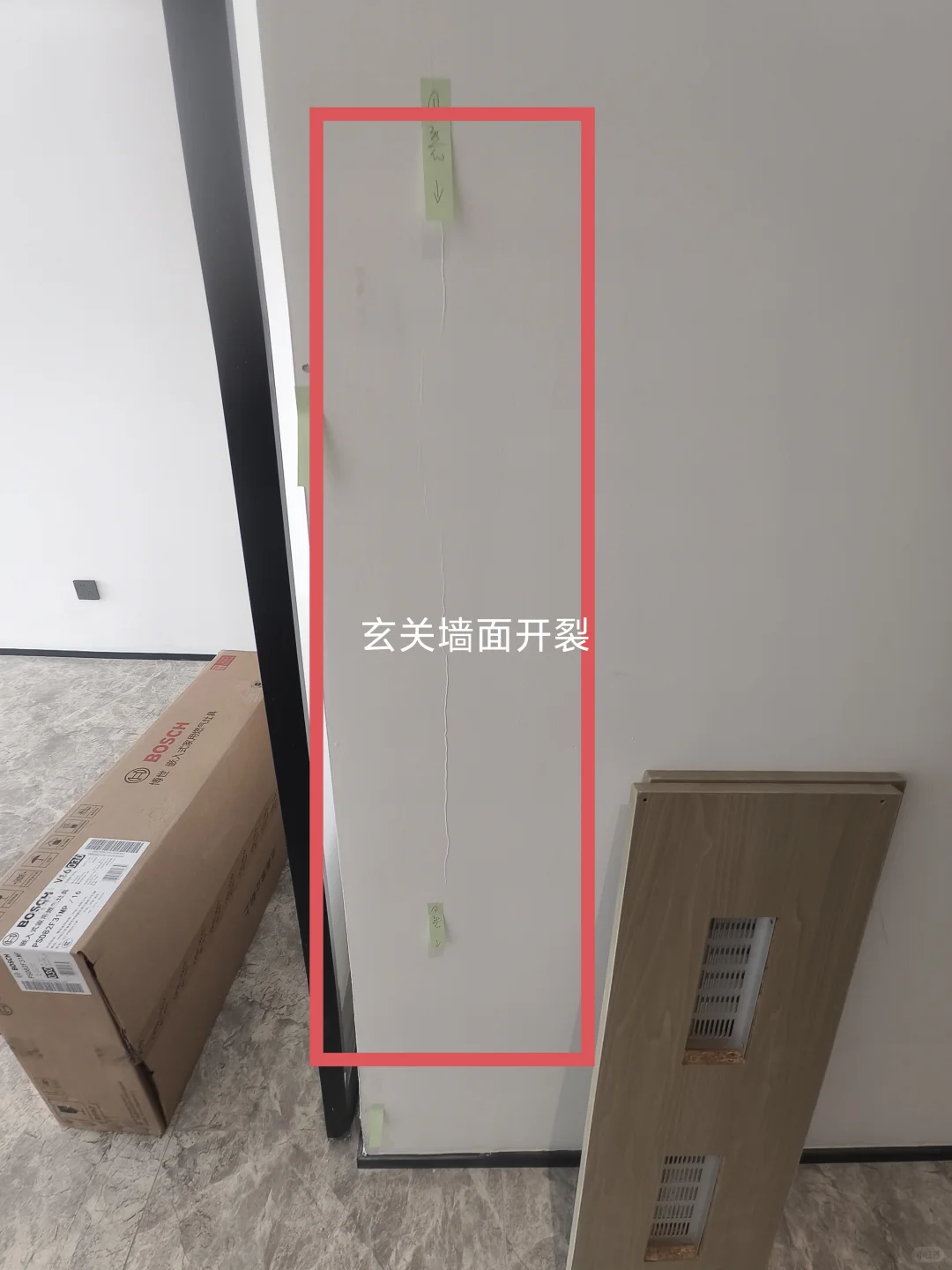 南沙区旭辉耀玥湾验房记，情况都有下