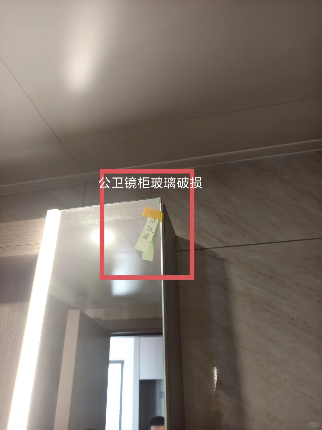 佛山市顺德区龙湖江与城验房，情况都有如下