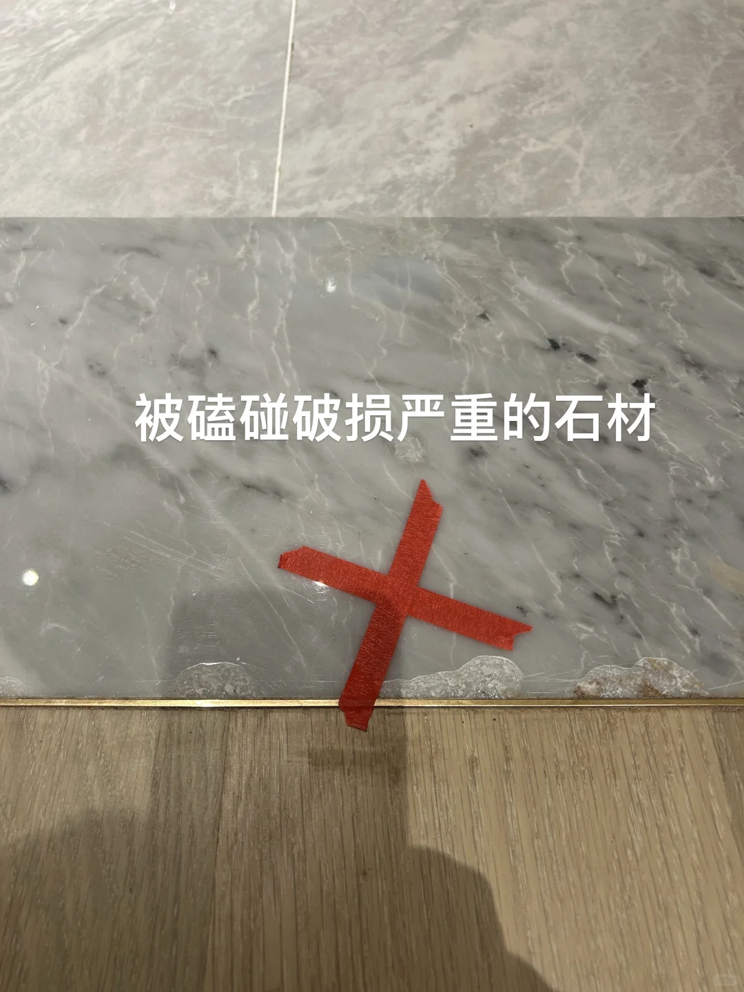 验房师-懋源璟云的一天