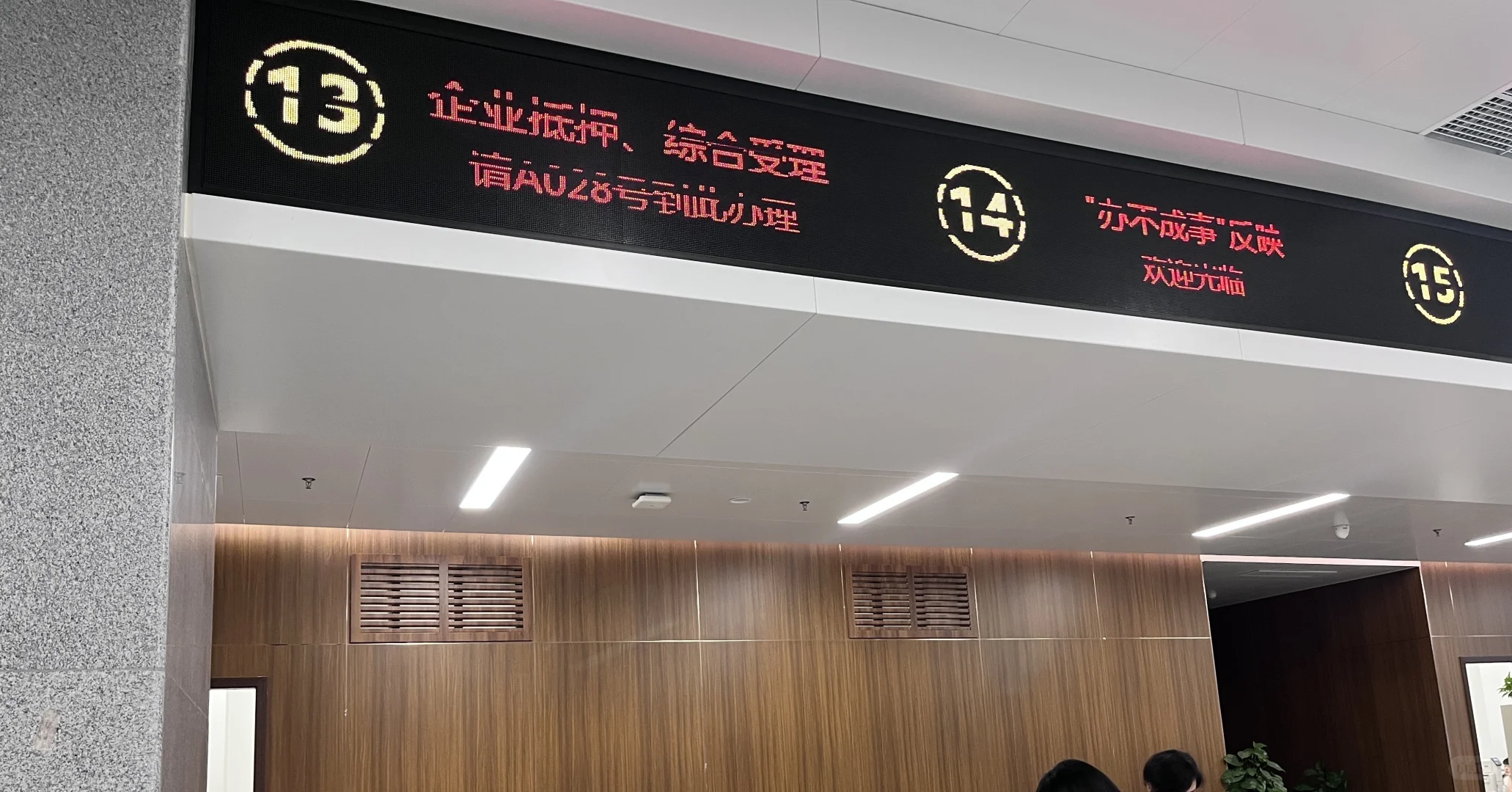 长沙卖了次新二手房，亏麻了