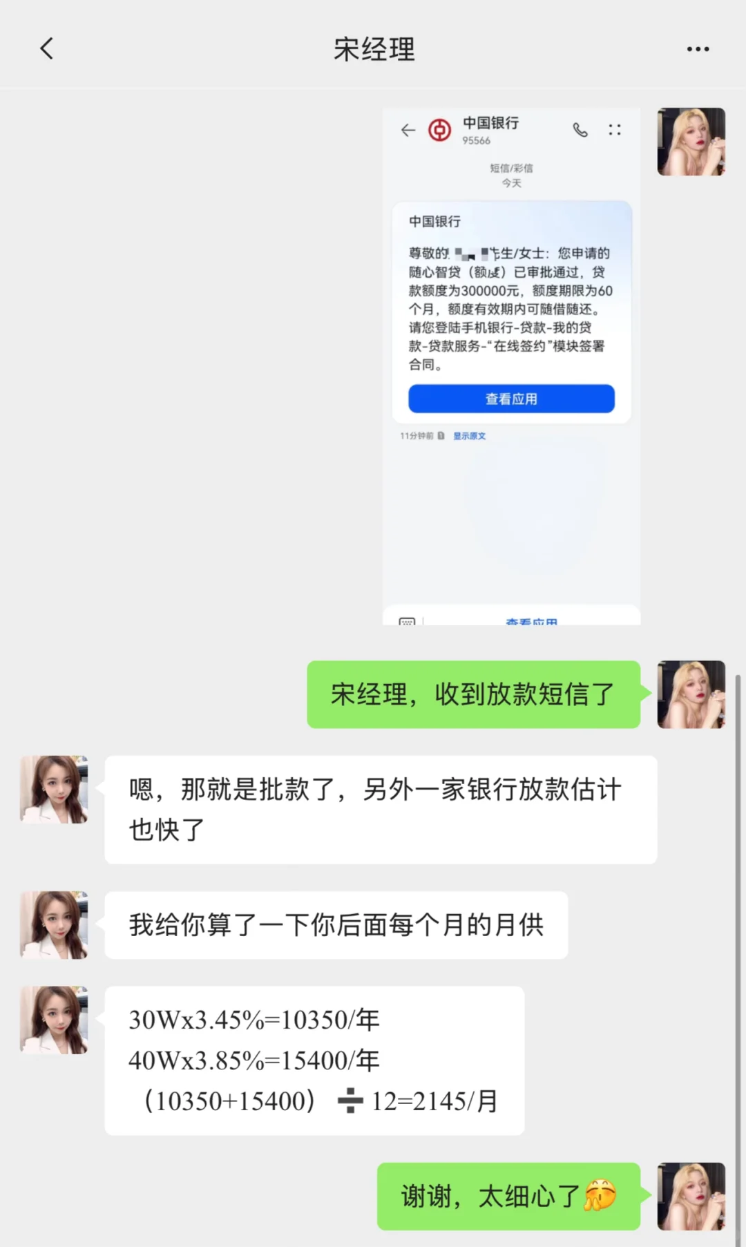 重组原来是这样的！真的有被震惊到