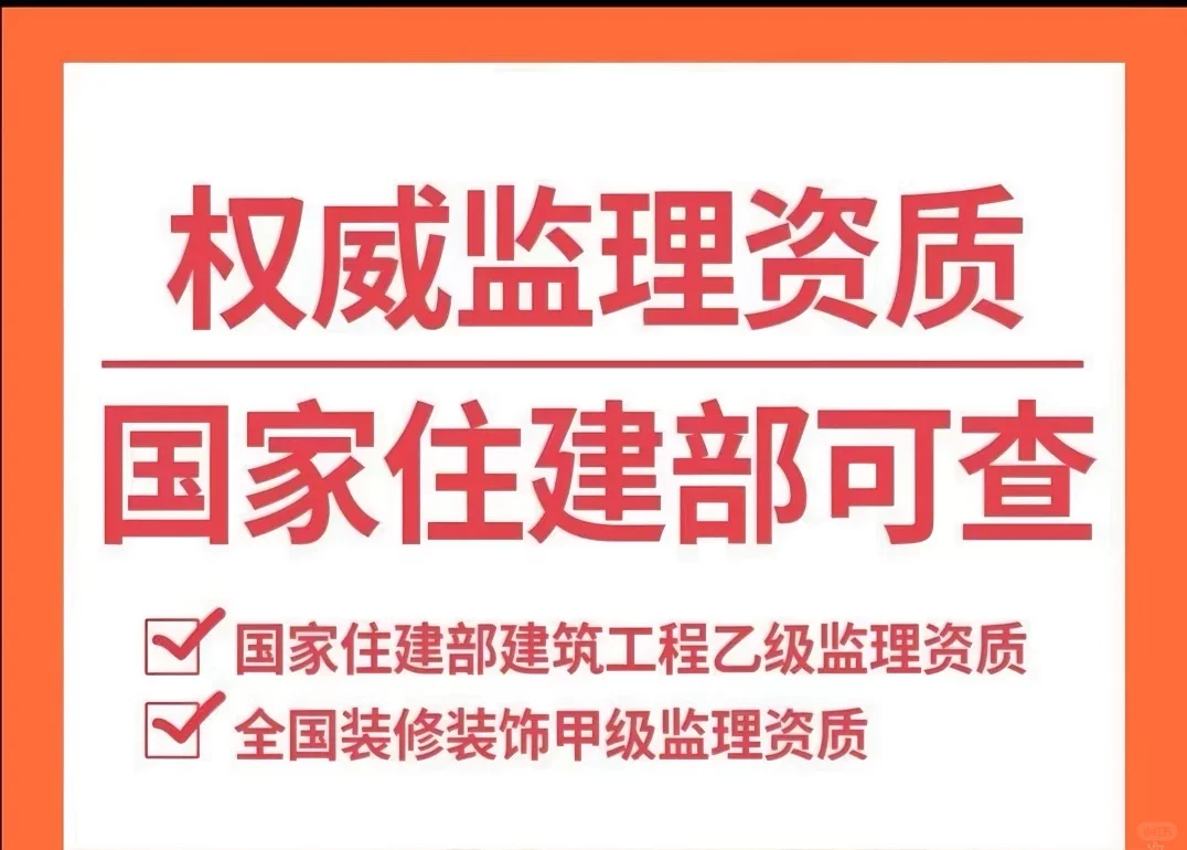 长春验房师今日验房总结，快过来看！！