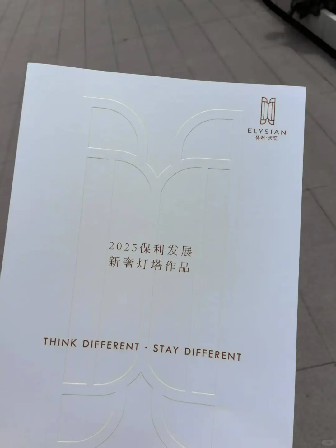 上海卖房太卷了