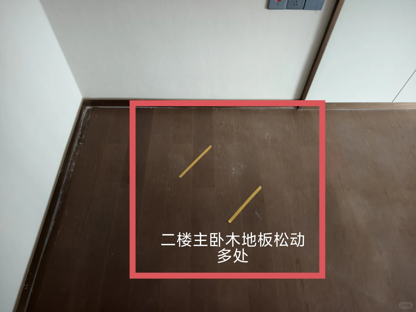 番禺区广州足球公园验房记，情况都有下