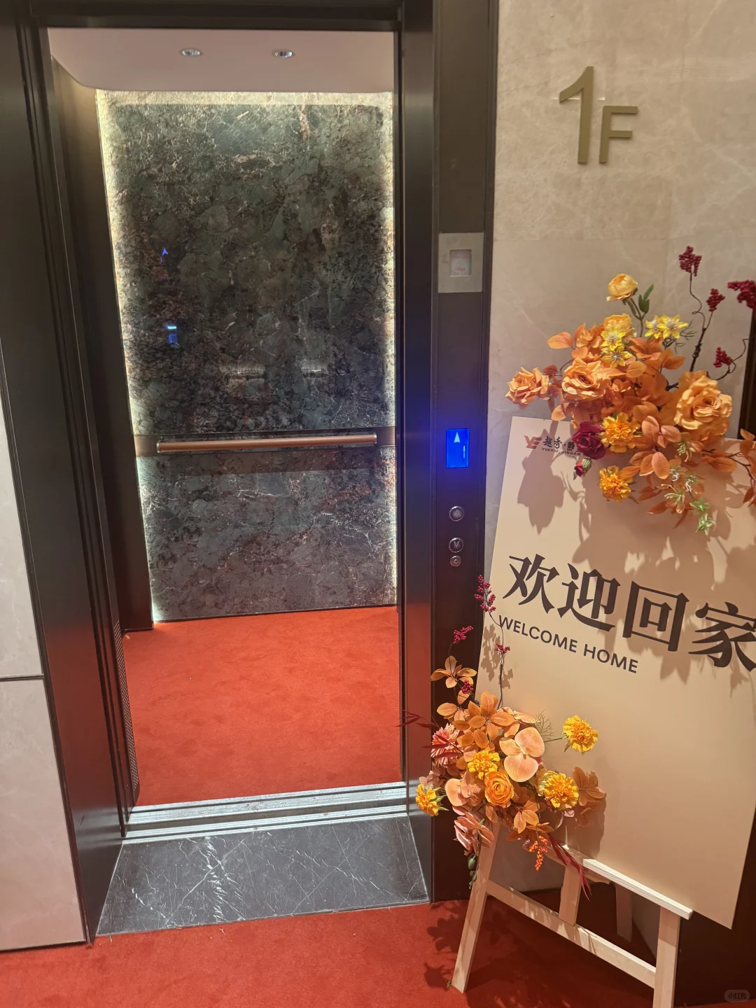 去年上半年买的静安悦今日收房啦