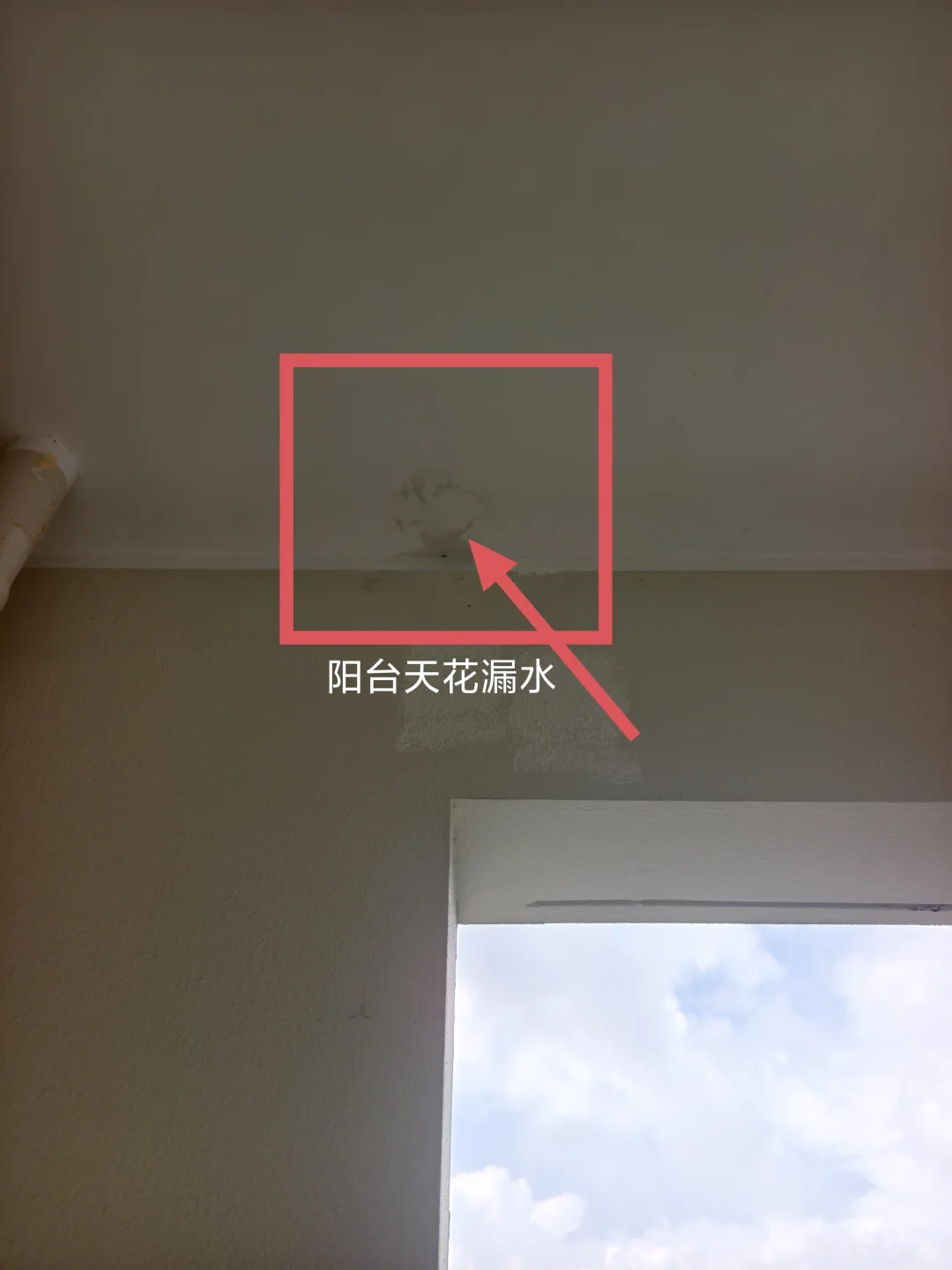 大华紫樾府开放日验房，个别验收问题都有