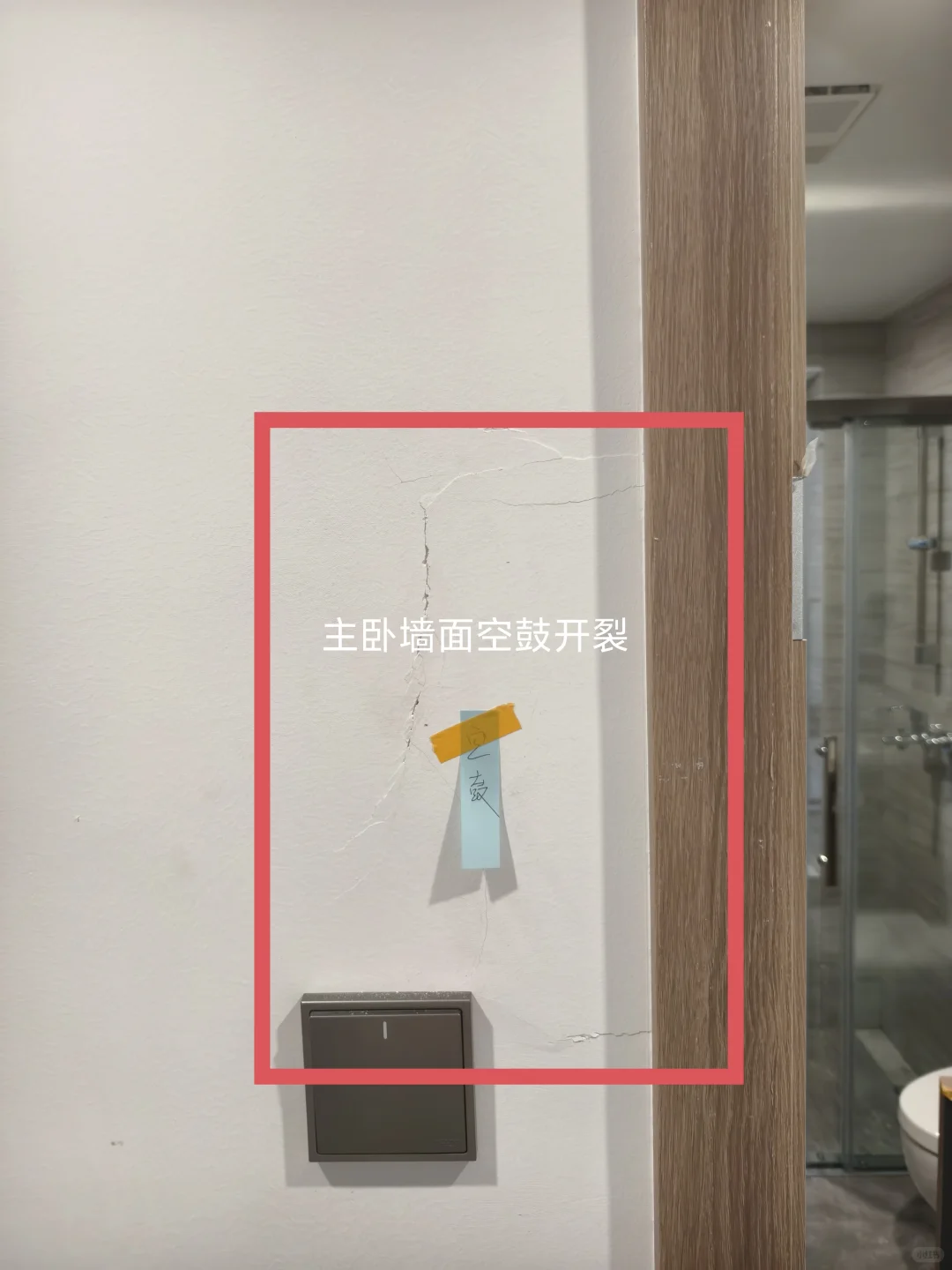 大华紫樾府开放日验房，个别验收问题都有