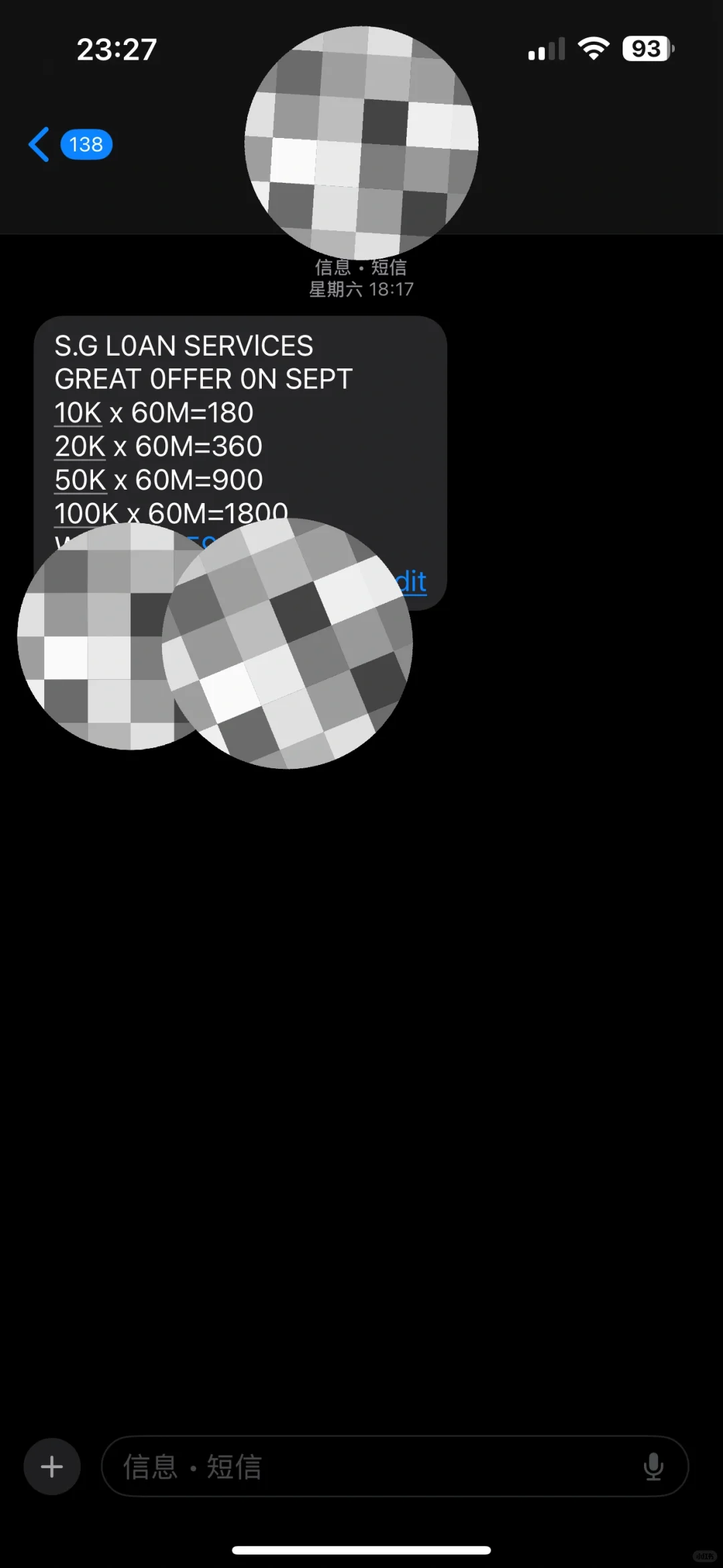 在🇸🇬从电诈团伙手里反向成功“骗到”600新