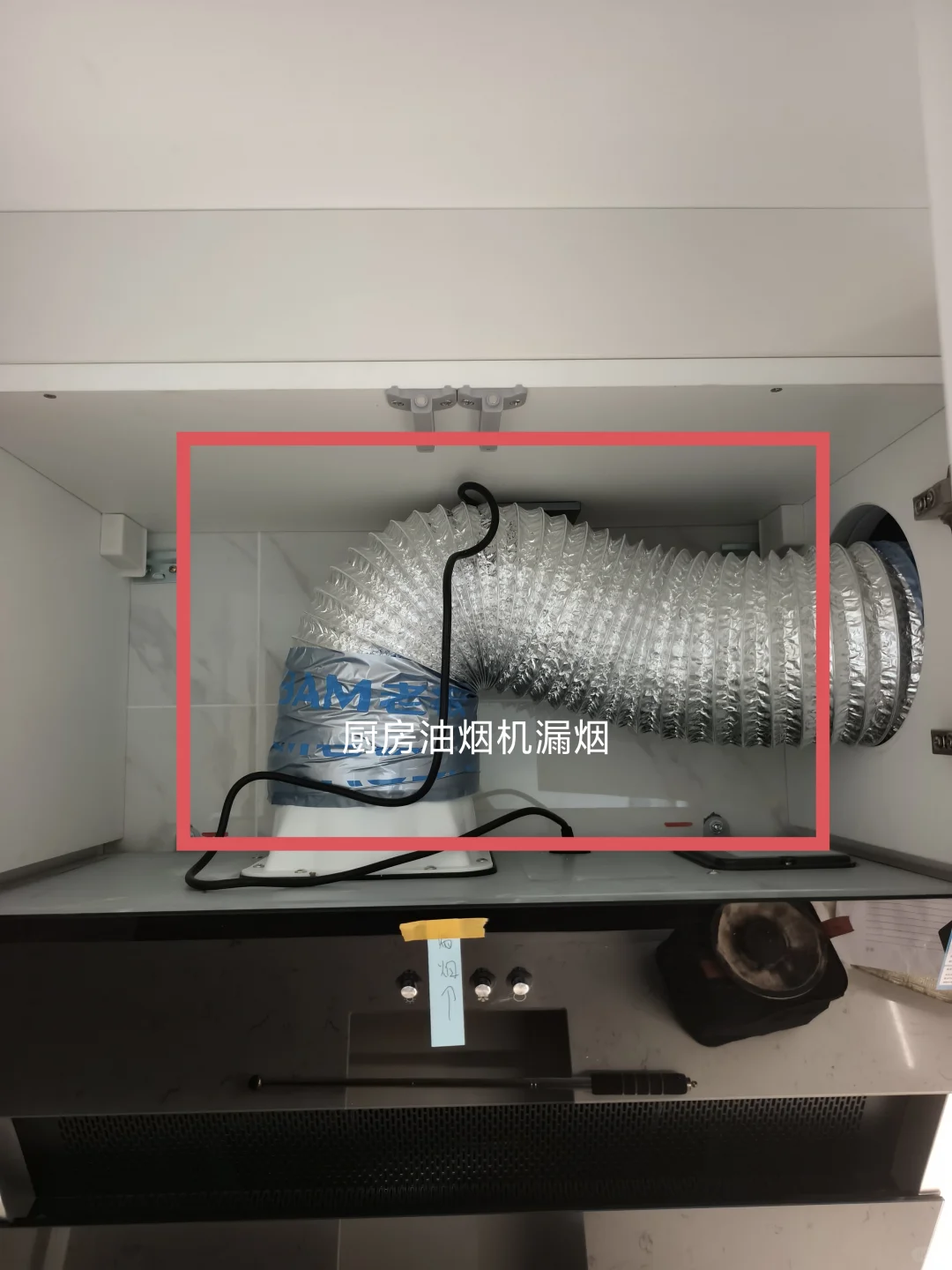 番禺区广州足球公园验房记，情况都有下
