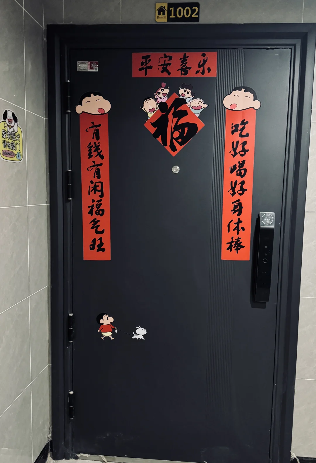 首付2w！终于让我在30岁前在成都拥有一个家