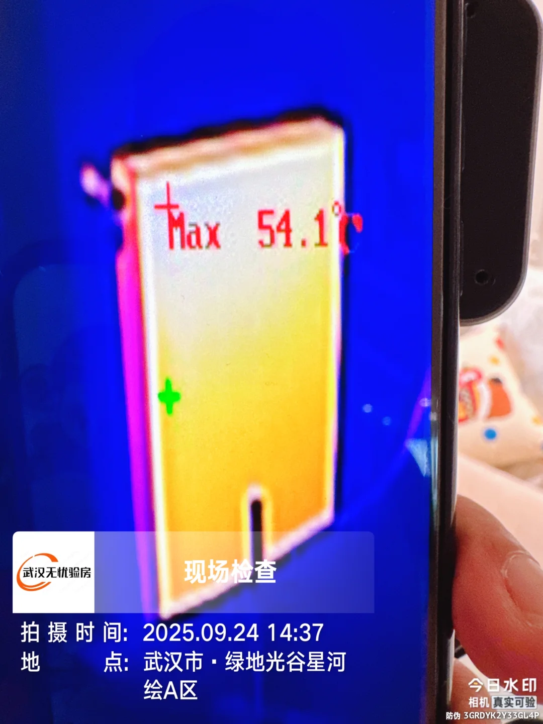 武汉绿地光谷星河精装验房日记（带梯验房）