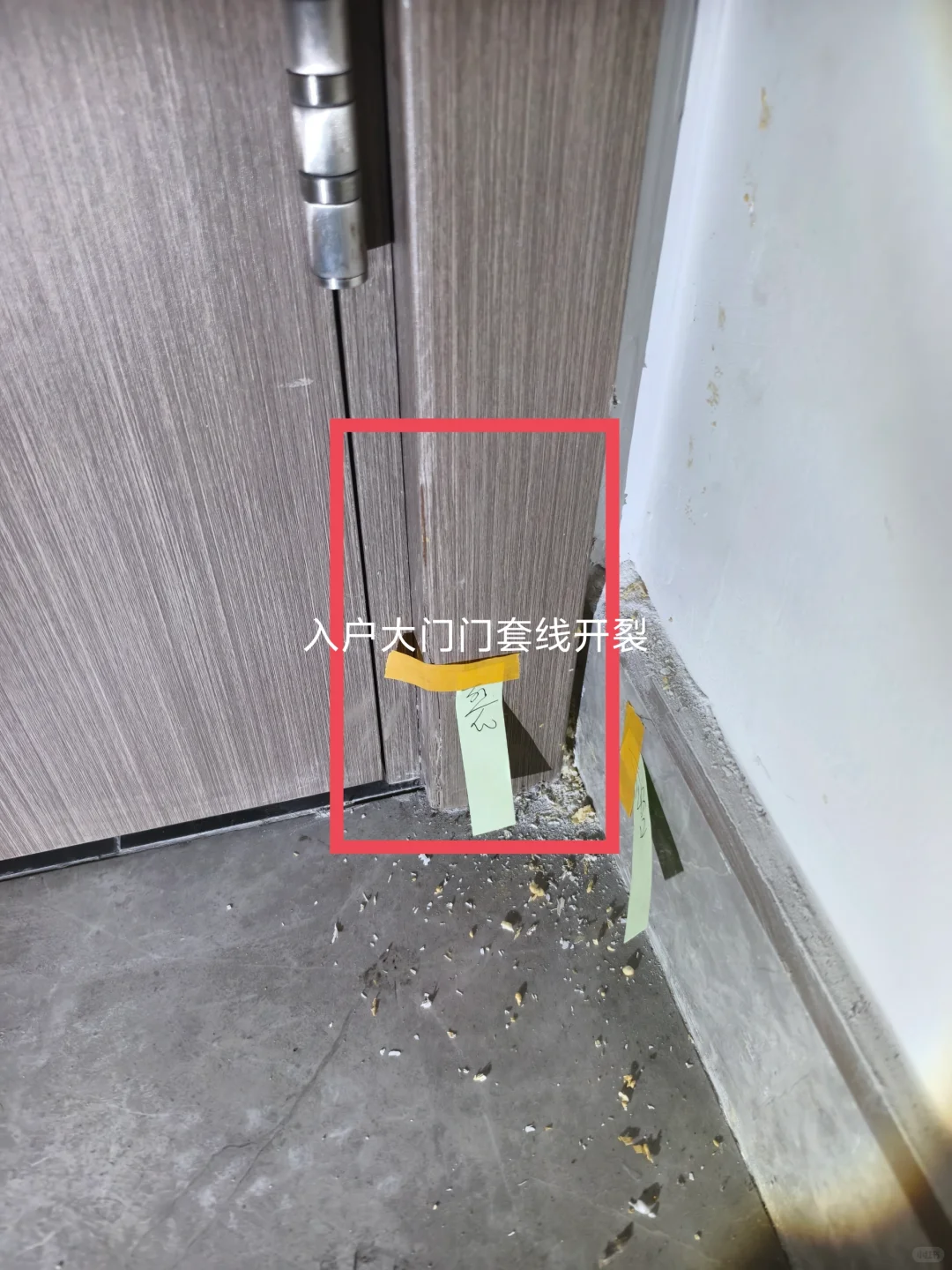 力迅西关雅筑验房，情况都有如下