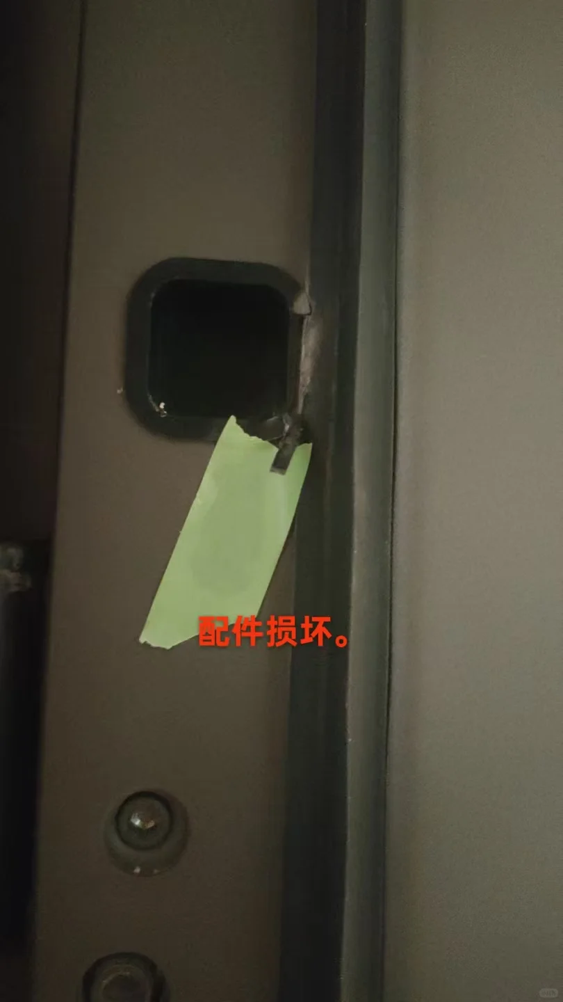 紫金书院开放日第一天，验房现场问题更新中