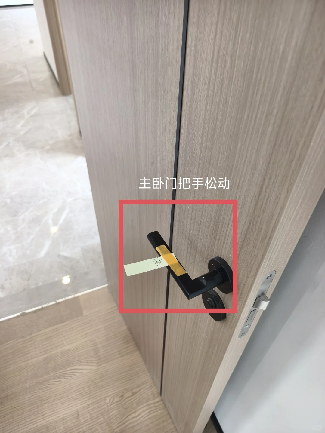 番禺区保利领秀海验房，情况都有如下