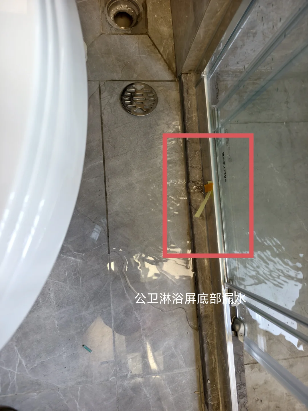 中建保利天骄验房，问题都有以下