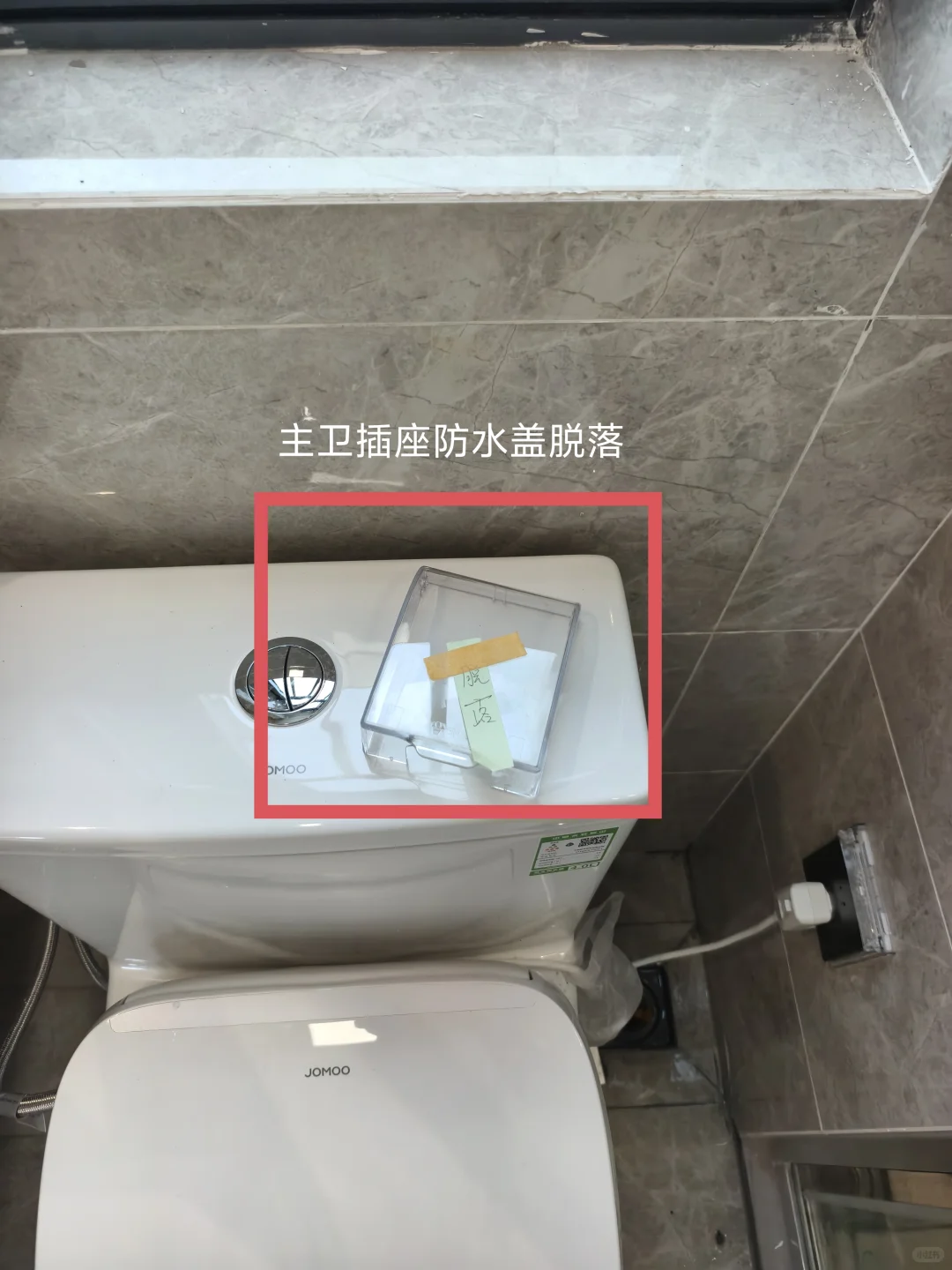 番禺区保利领秀海验房，情况都有如下