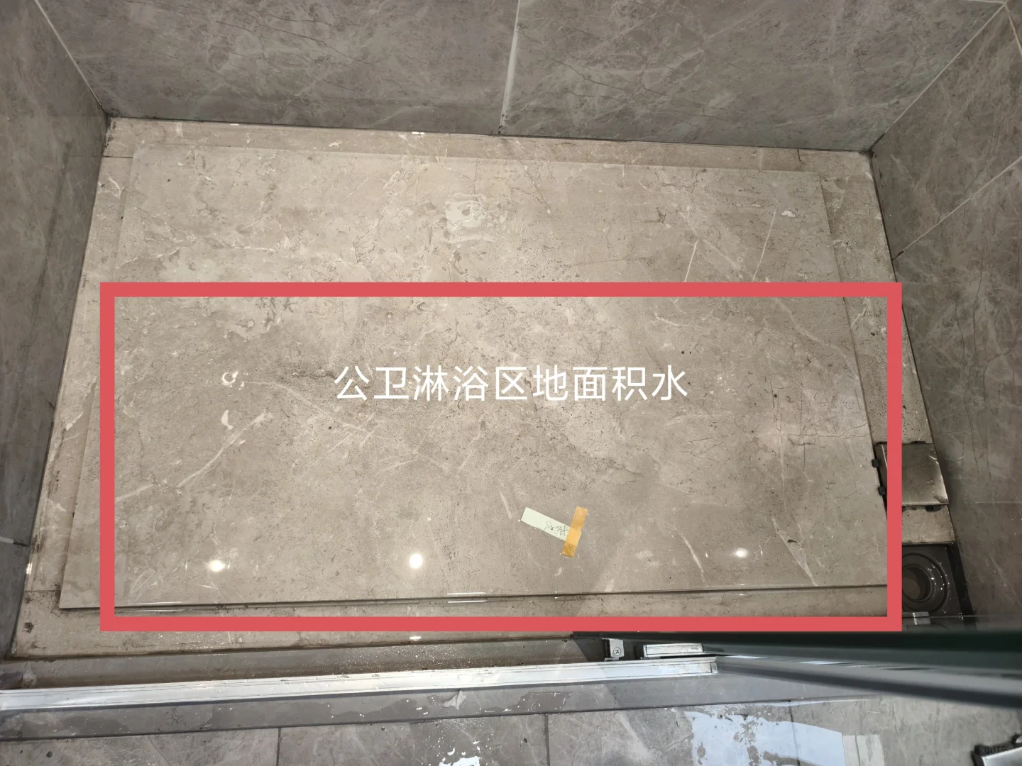 番禺区保利领秀海验房，情况都有如下