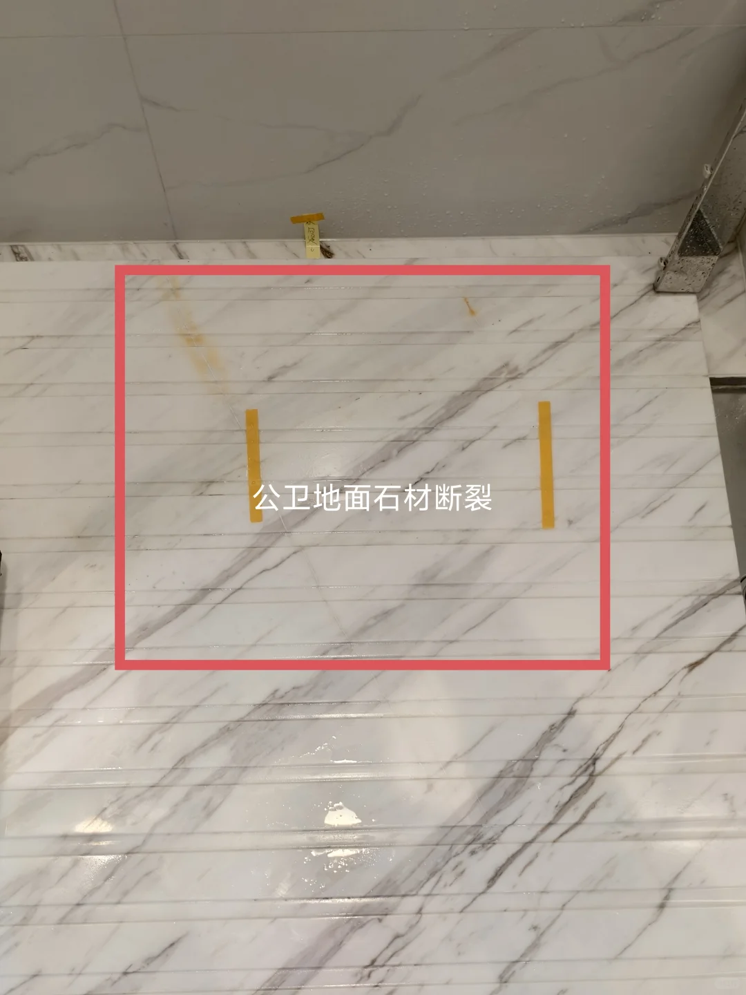 海珠区中旅天宸府验房，情况都有以下