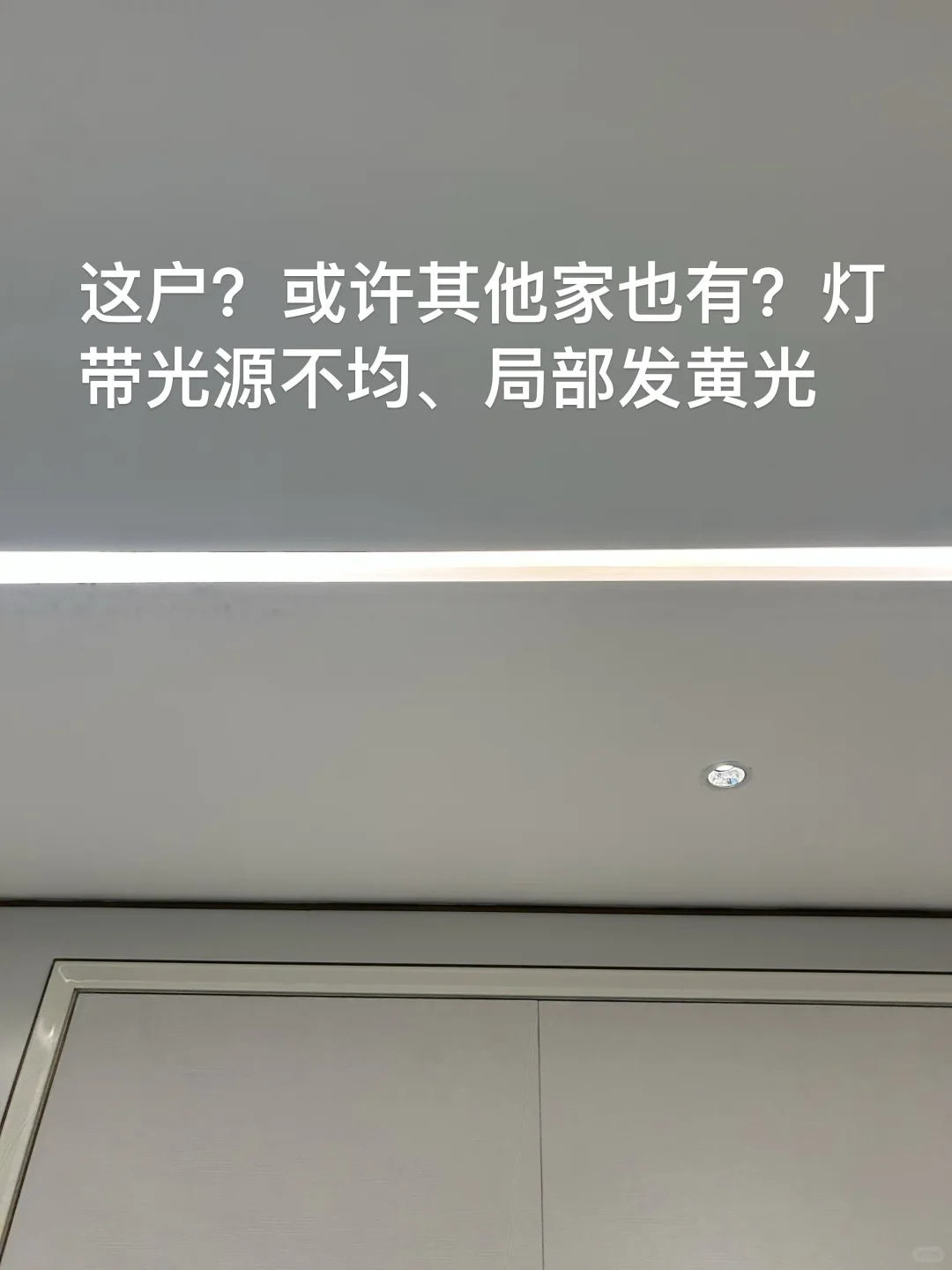 验房师-懋源璟云的一天