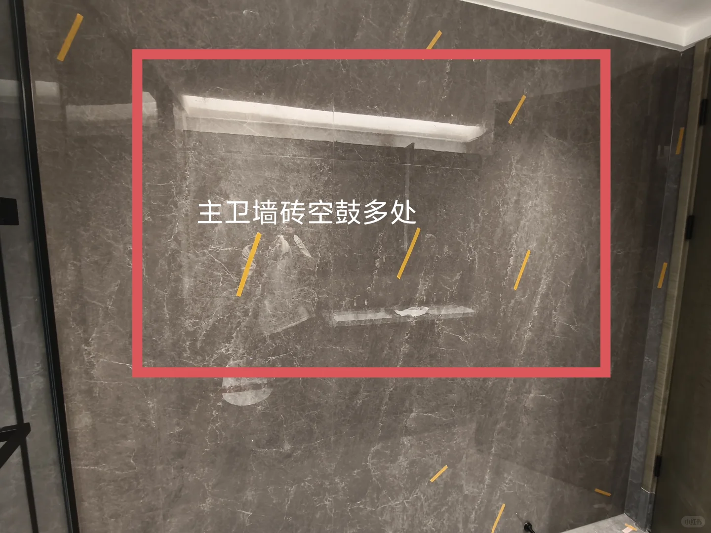 佛山建投恒福壹号验房，情况都有以下
