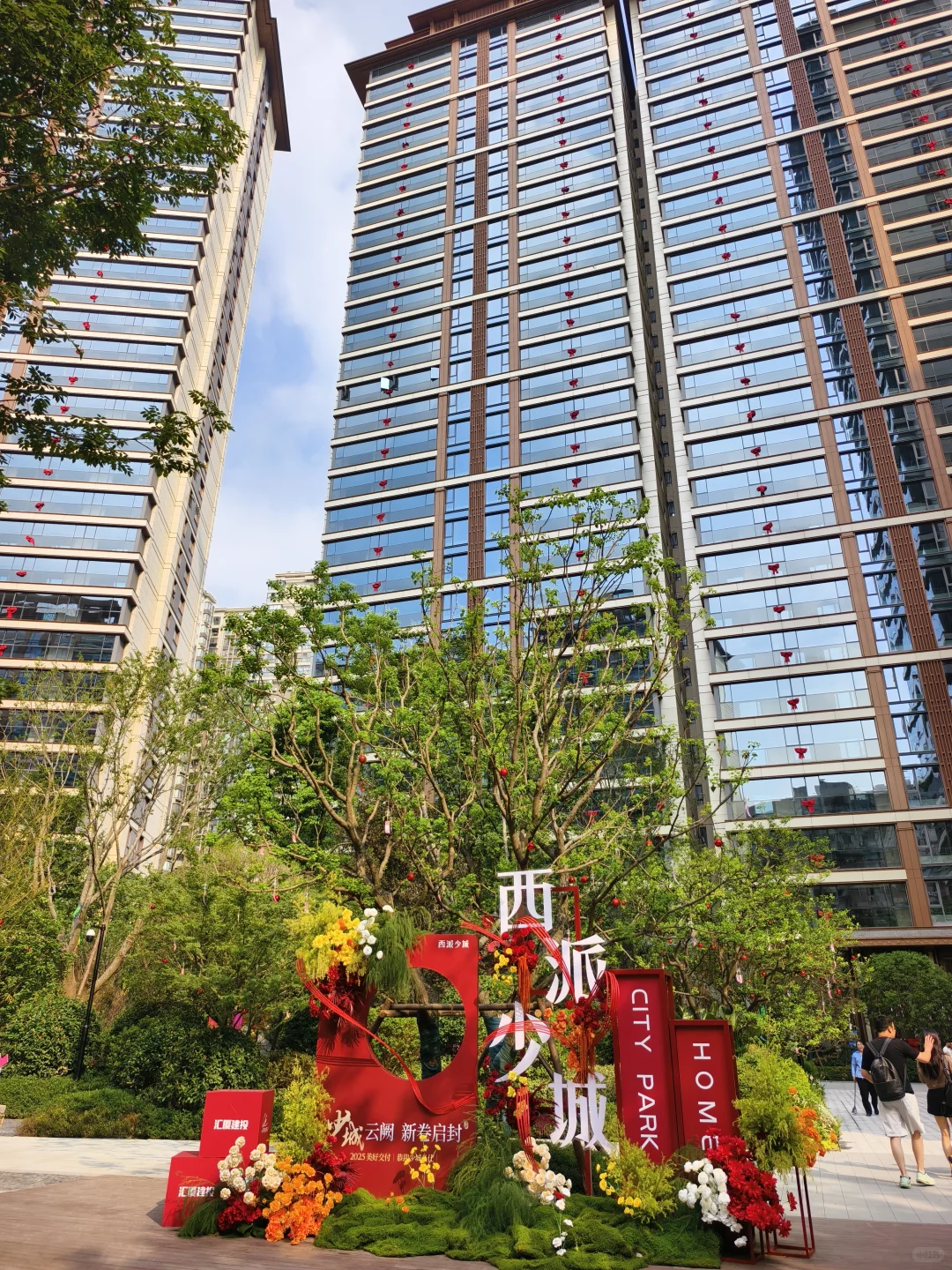 今日收房