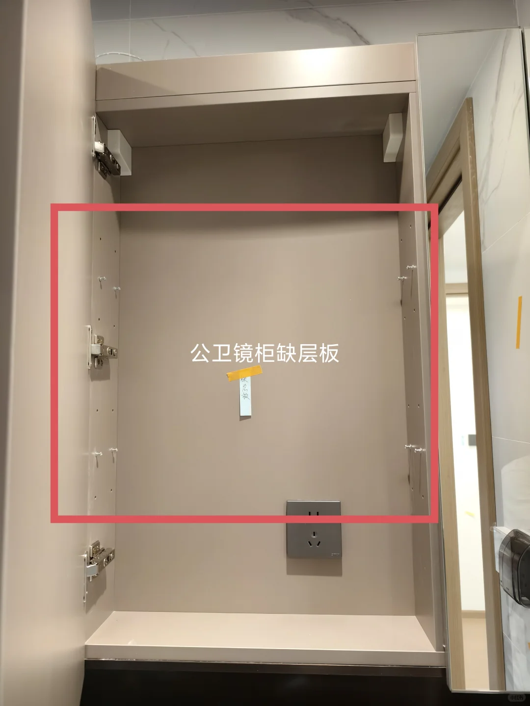 诚汇新都·榕城湾验房，情况都有以下
