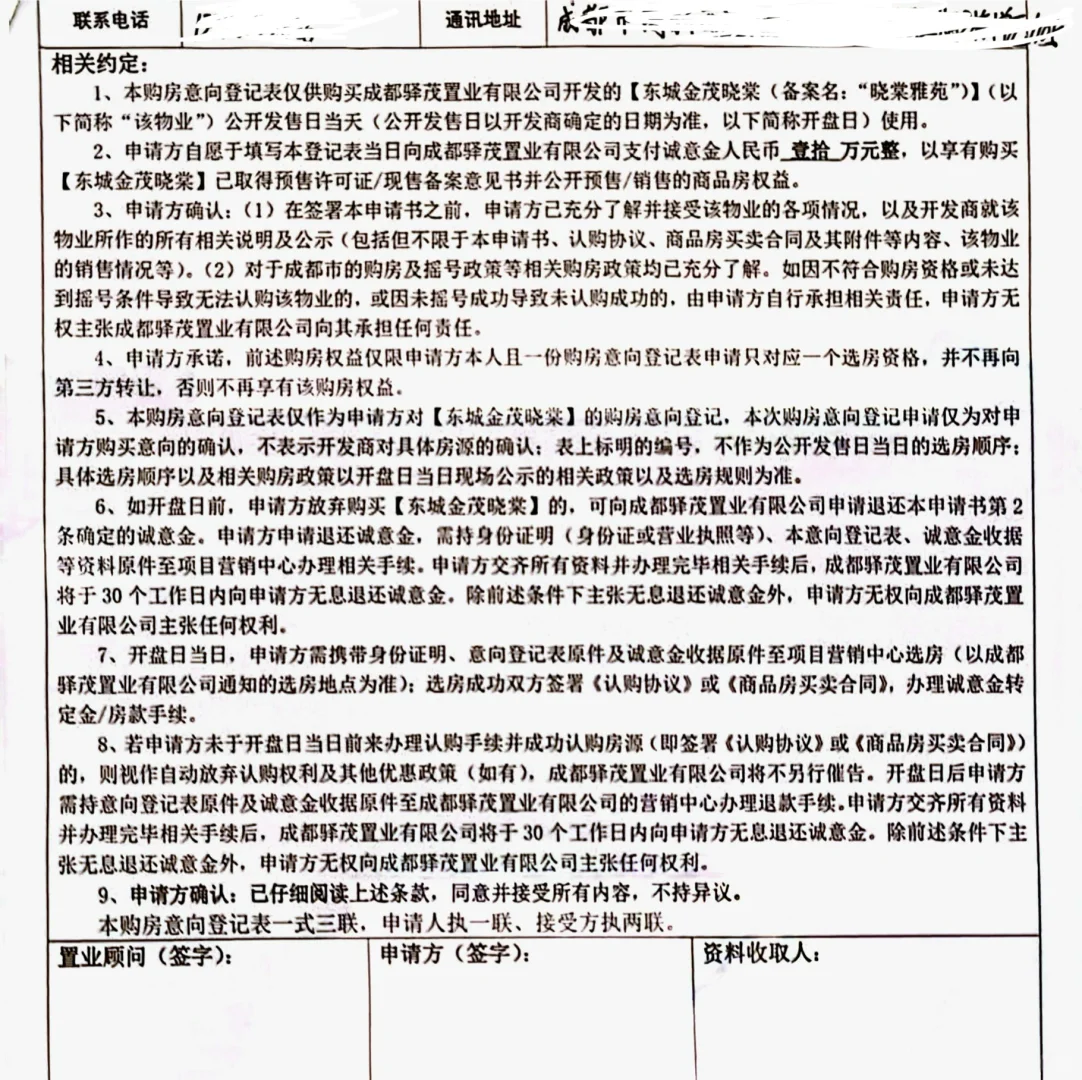 摇个新房试试？