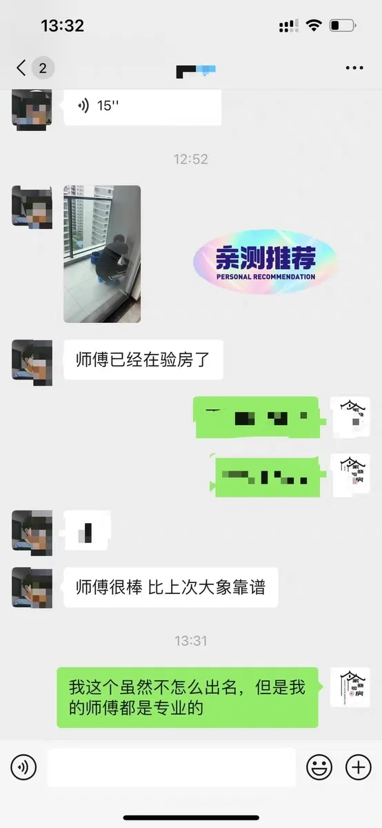 杭州验房，精装，毛坯，通通验，低价低价