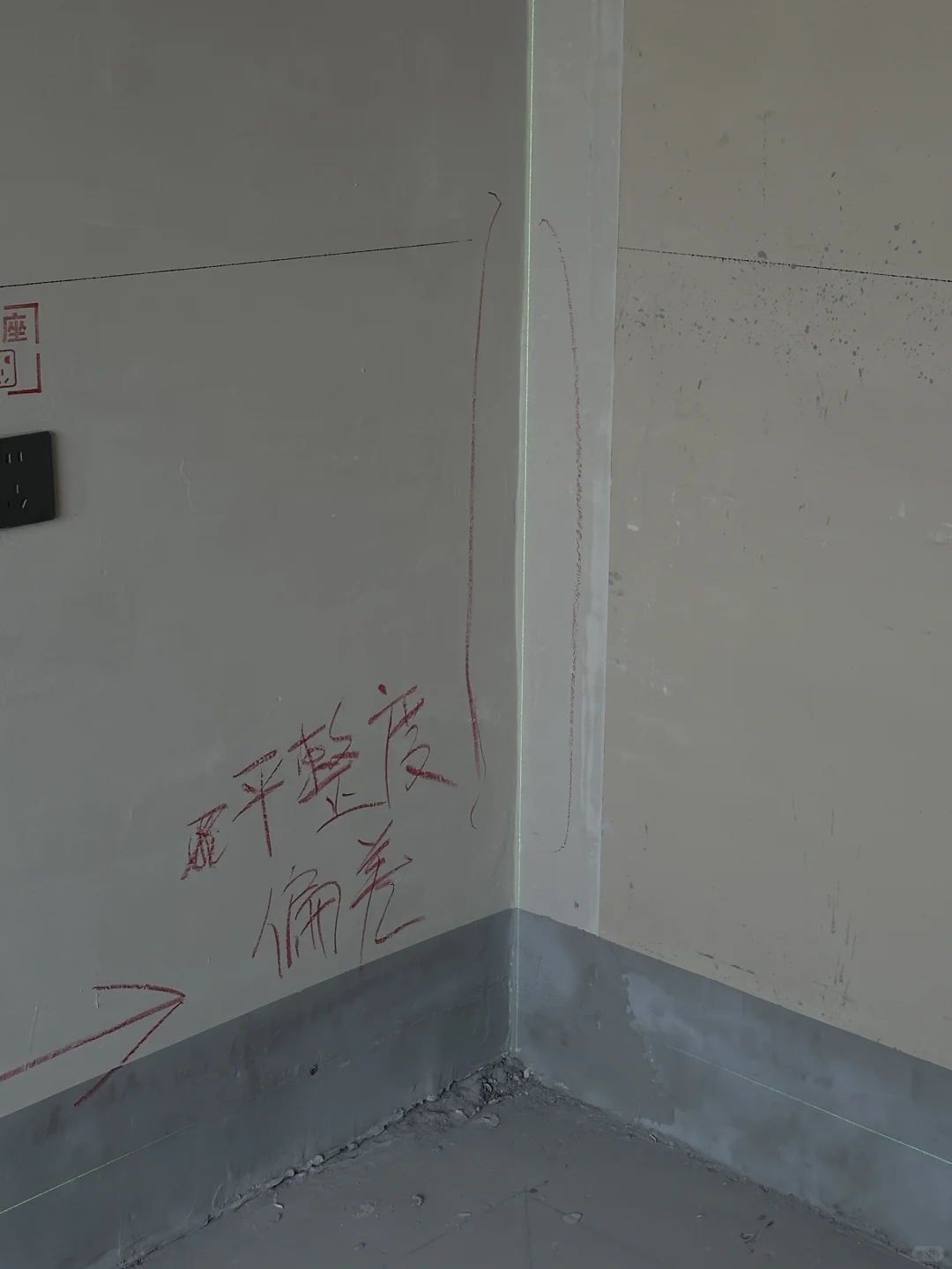 有问题，别急着交钱🚫💰