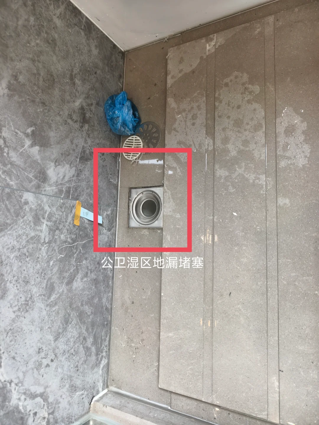 龙湖金地天峯验房，个别问题有如下