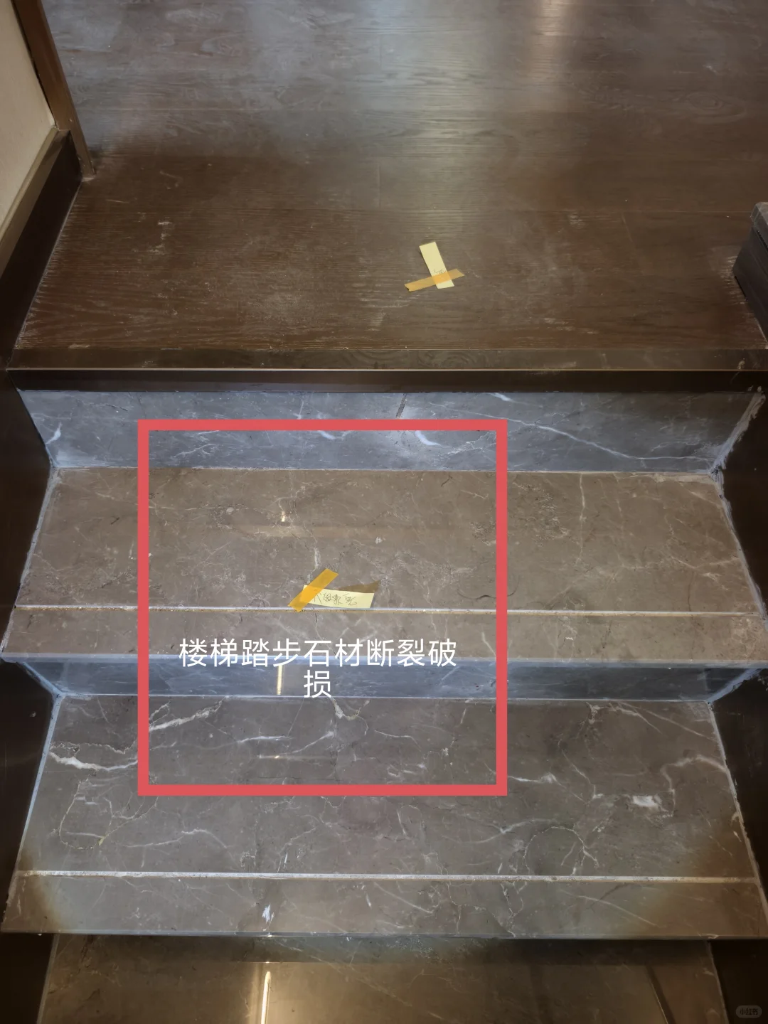 番禺区广州足球公园验房记，情况都有下