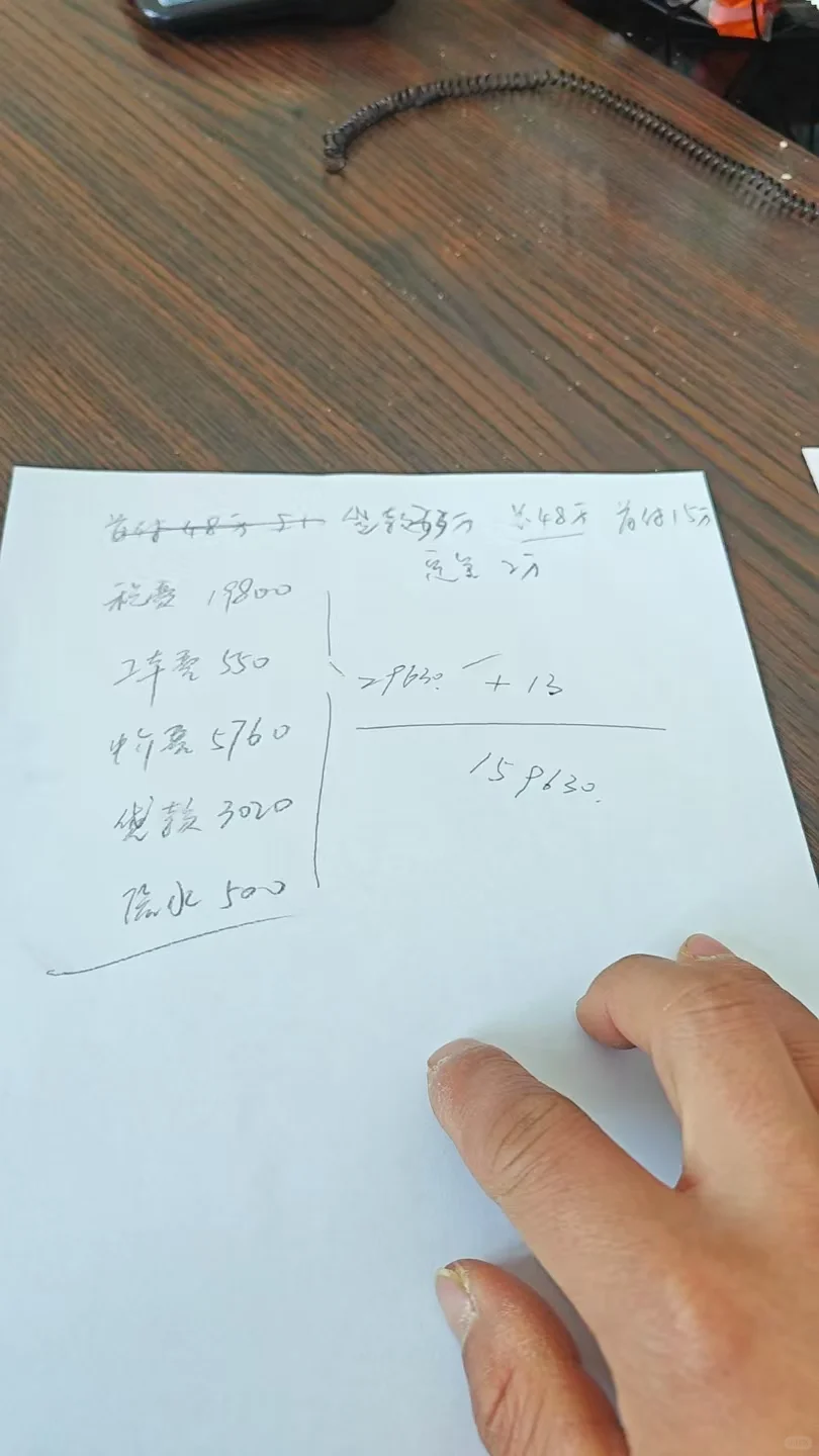 签约，过户，拿到人生中第一个小红本😍