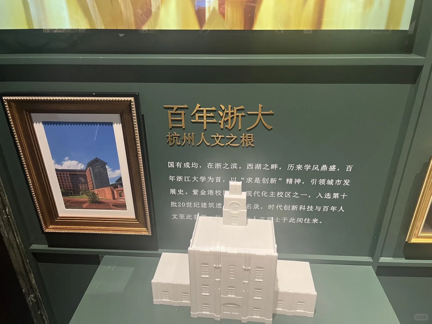 和浙大教授、阿里高管一起抢房，是什么体验