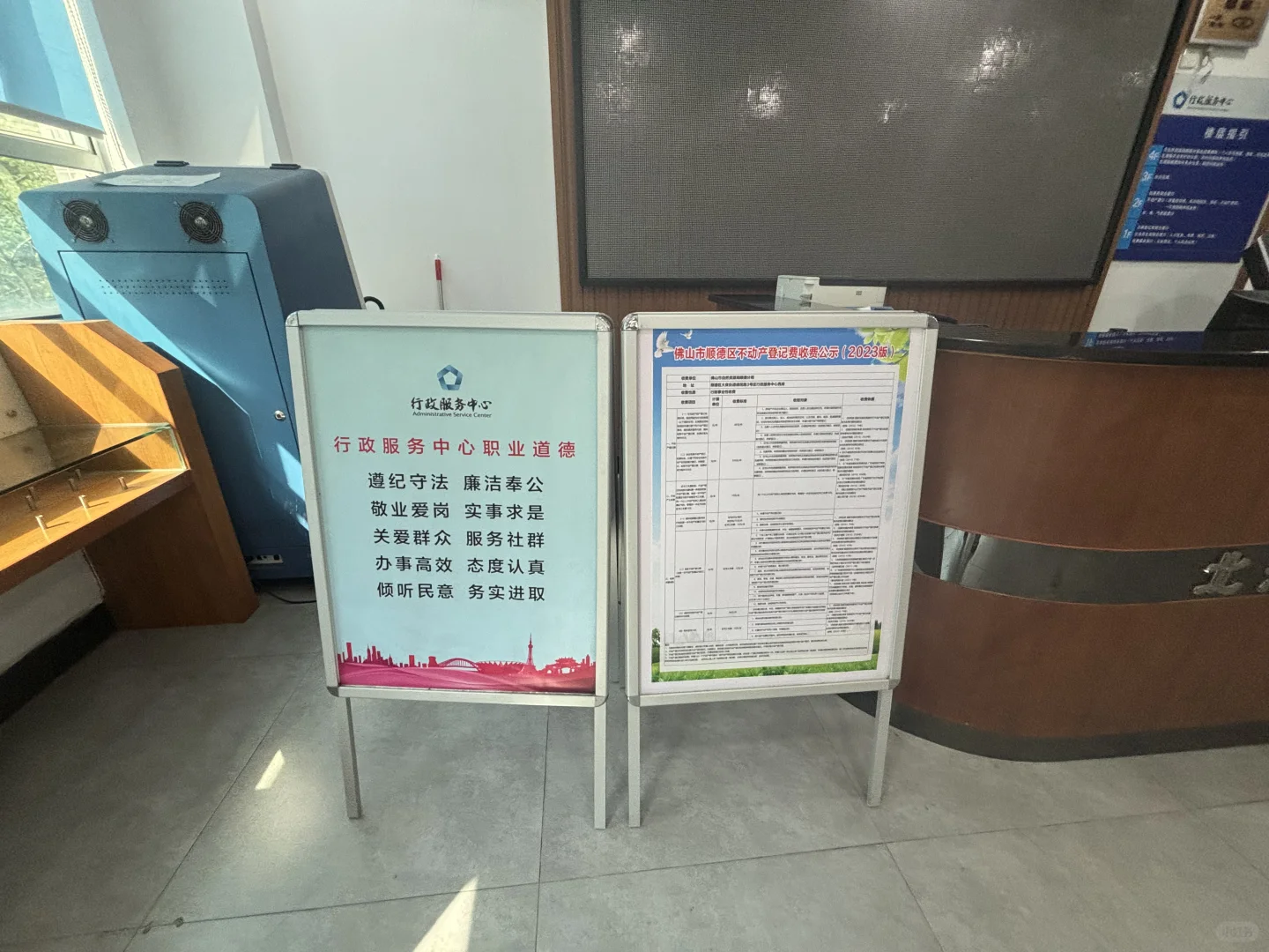 强制执行房产过户