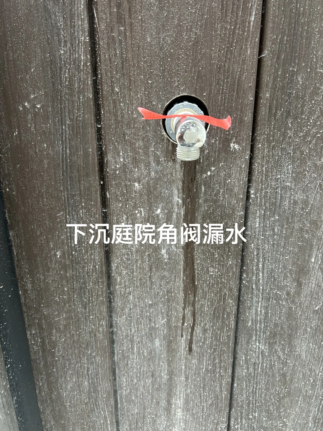 验房师-懋源璟云的一天