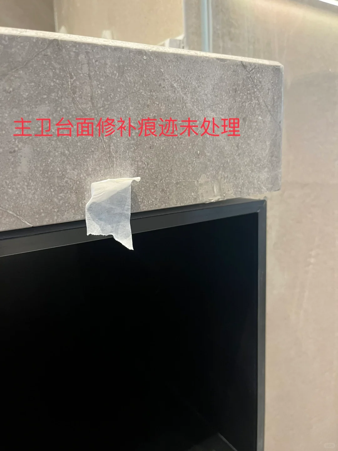 装修验房