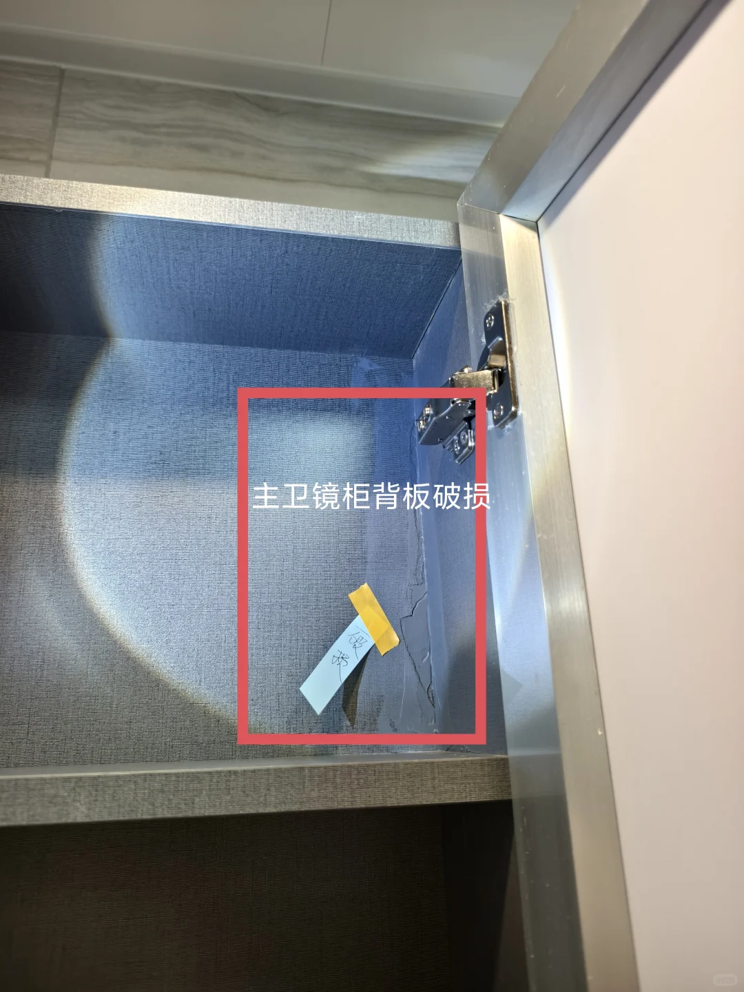 大华紫樾府开放日验房，个别验收问题都有
