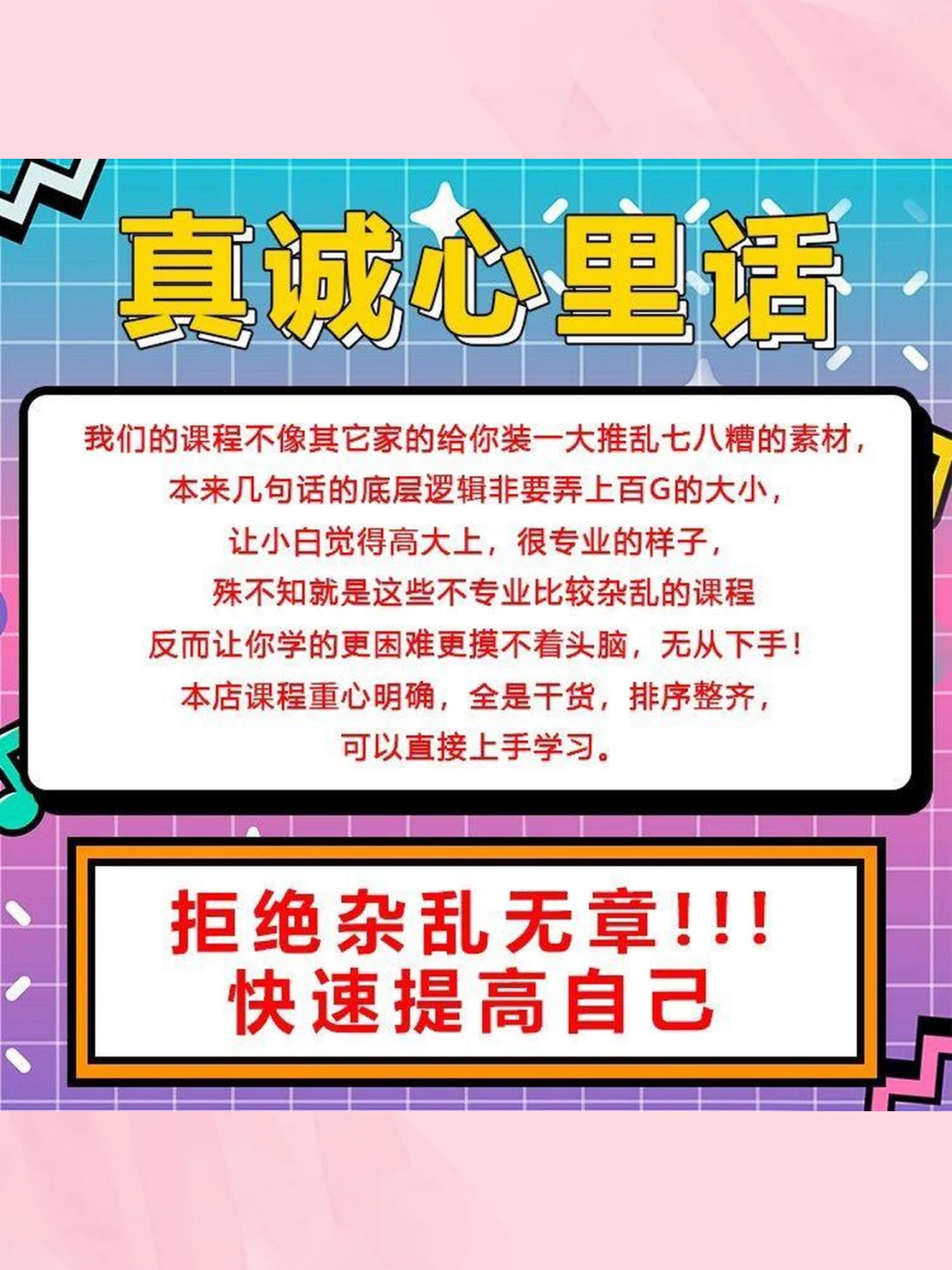 新房验房清单表格模板📋收房必备