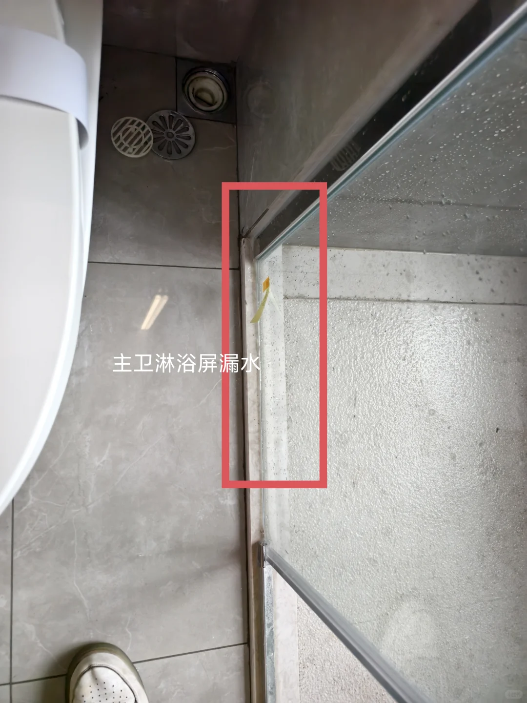 天河区天河壹品验房，情况有如下