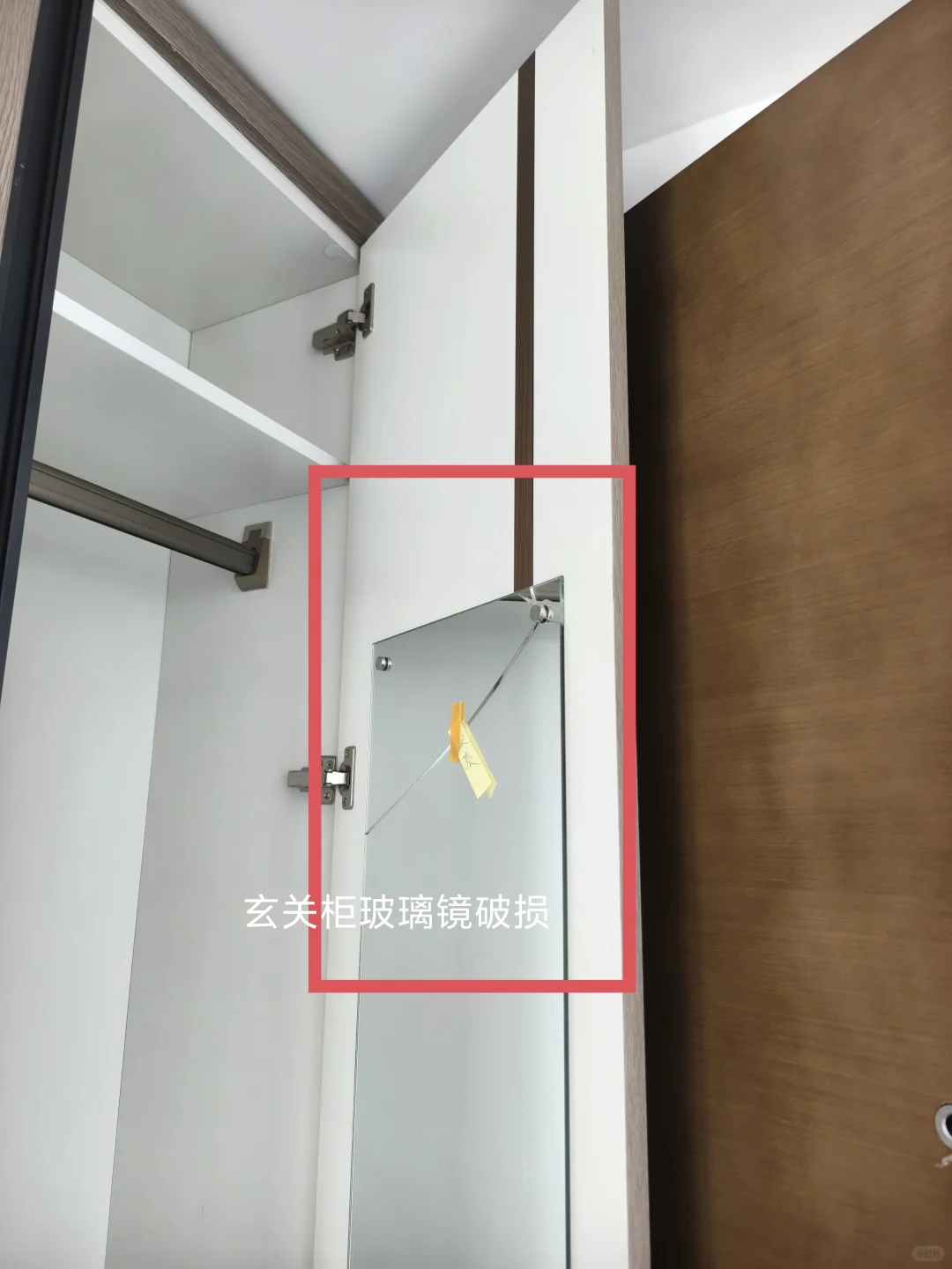 中建保利天骄验房，问题都有以下