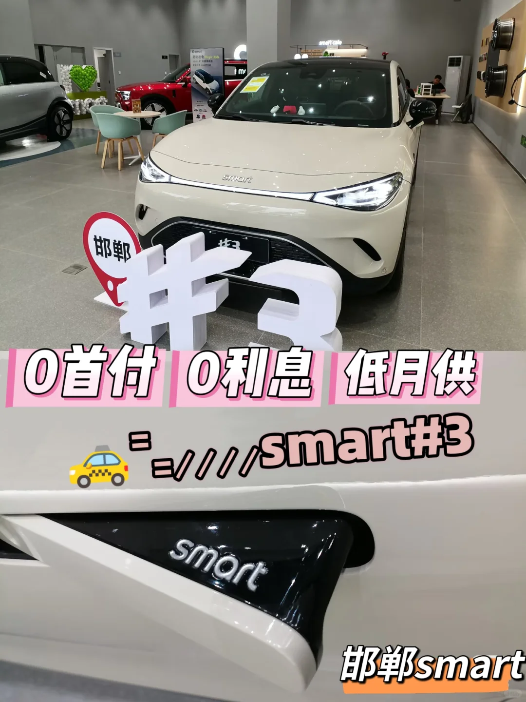 奔驰小车0首付 开回家！！！