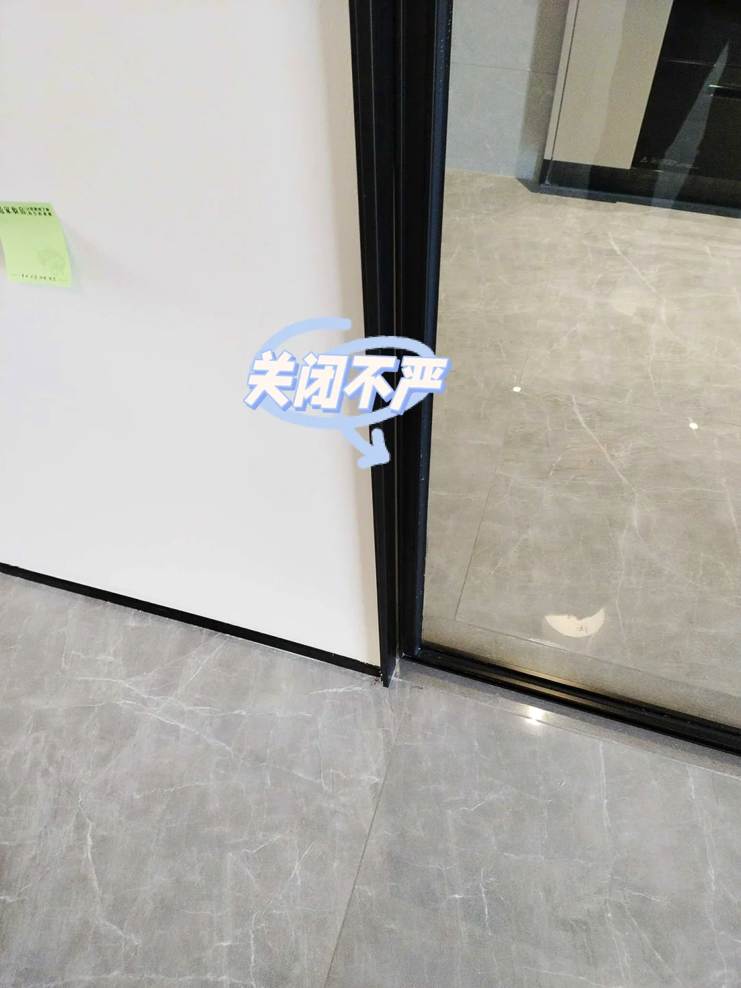 中山民众远洋山水验收报告
