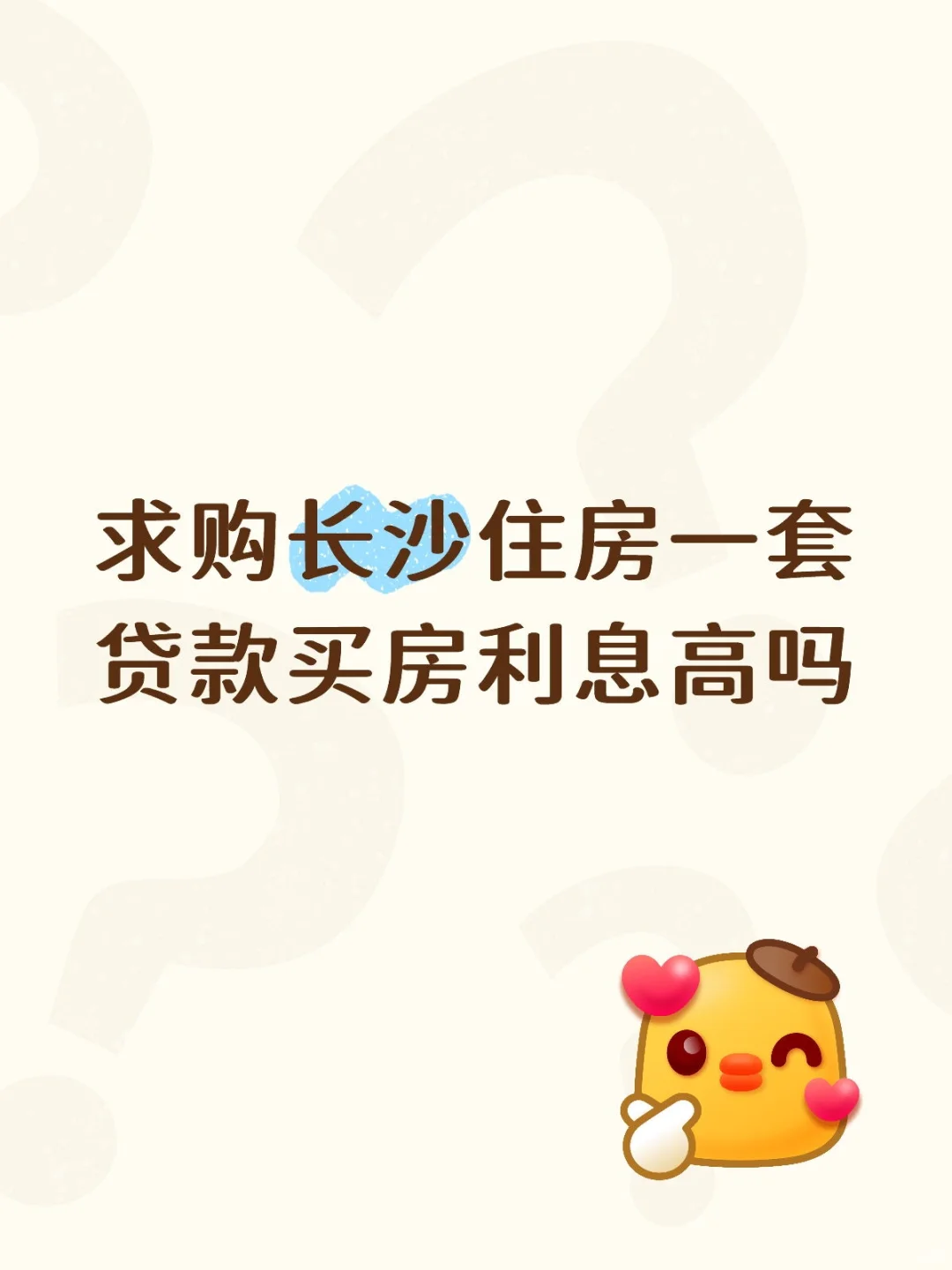 首付15%，贷款压力会不会大？