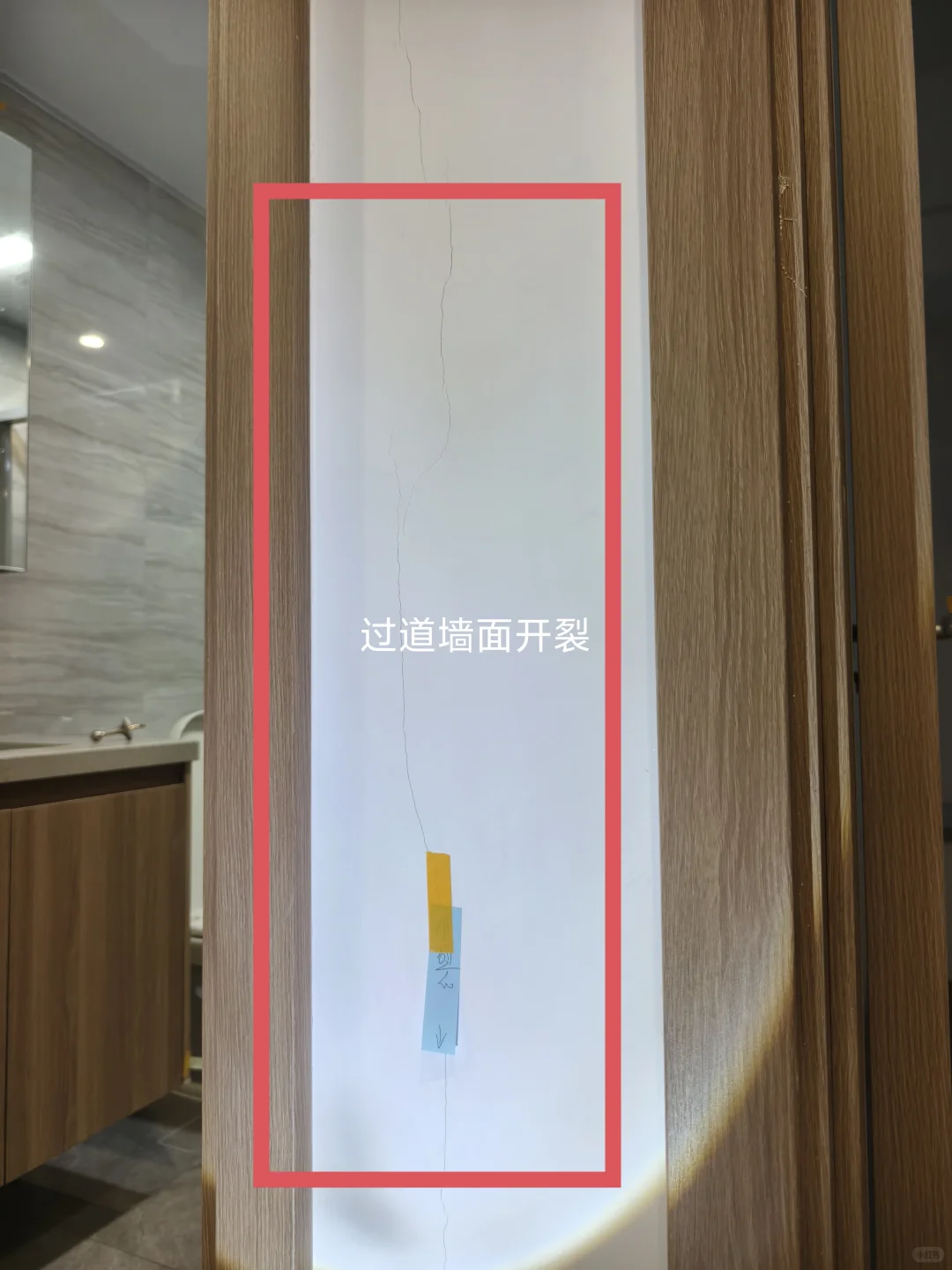 大华紫樾府开放日验房，个别验收问题都有