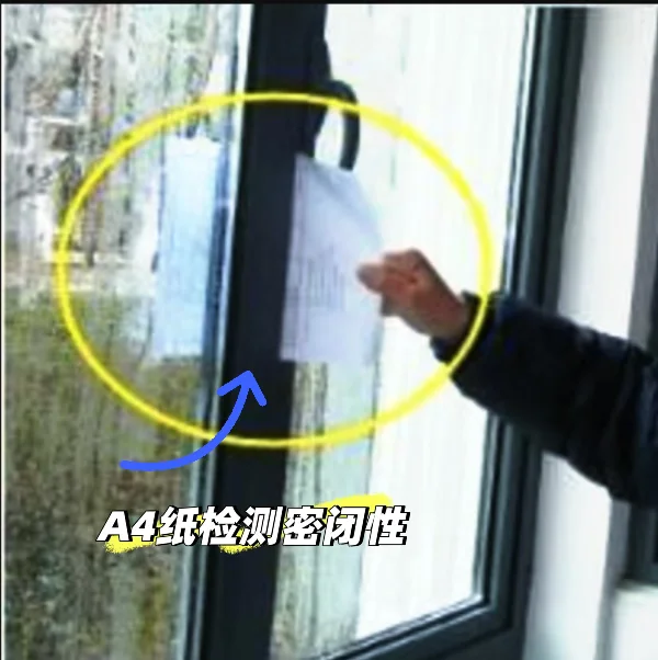 🔥小白业主验房自助手册🔥