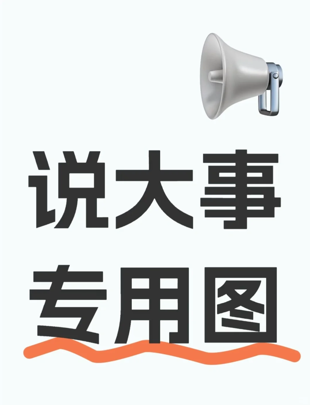城阳在线等封窗和验房师