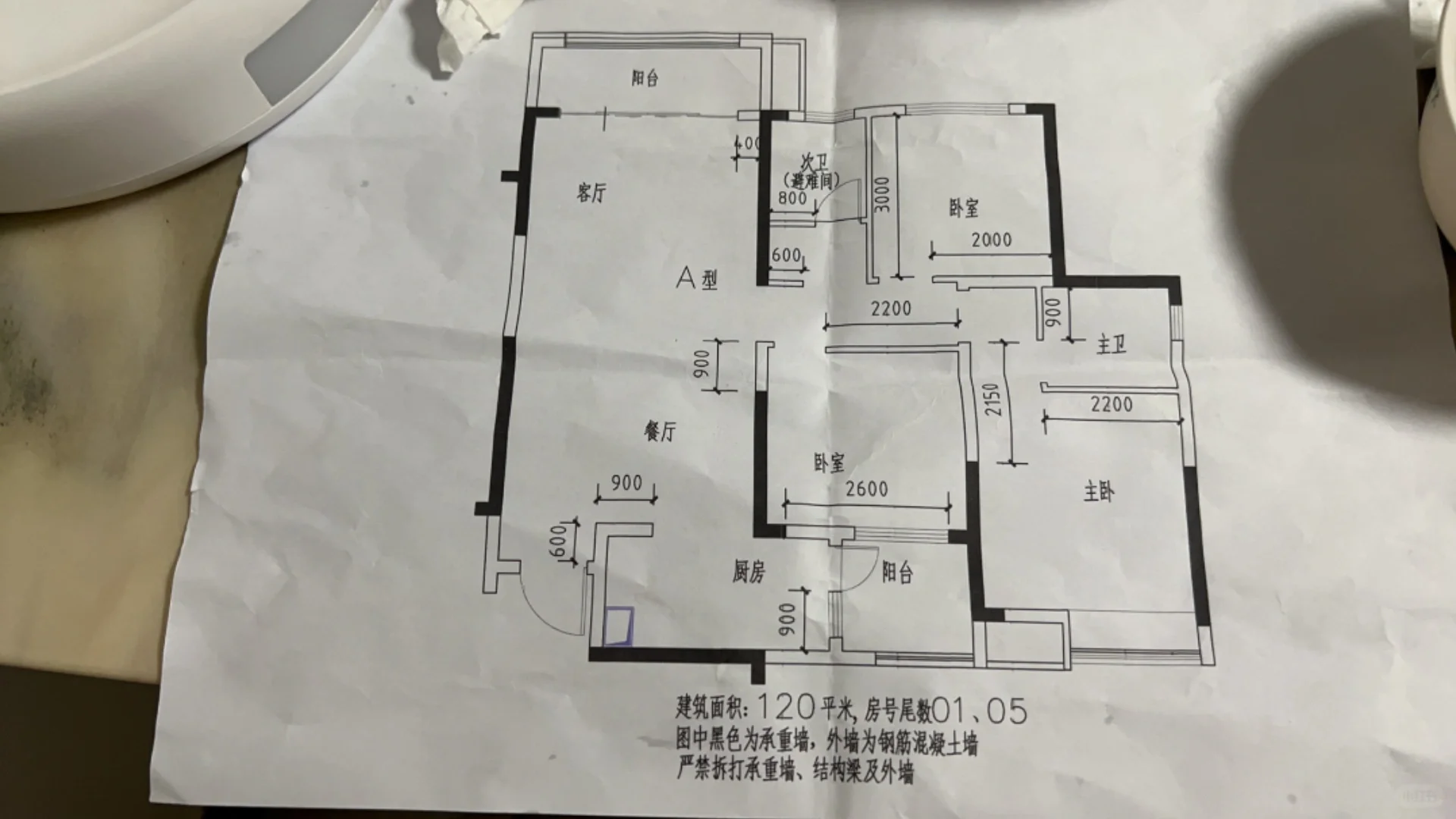 等了十年的房子，最后居然选了18楼？