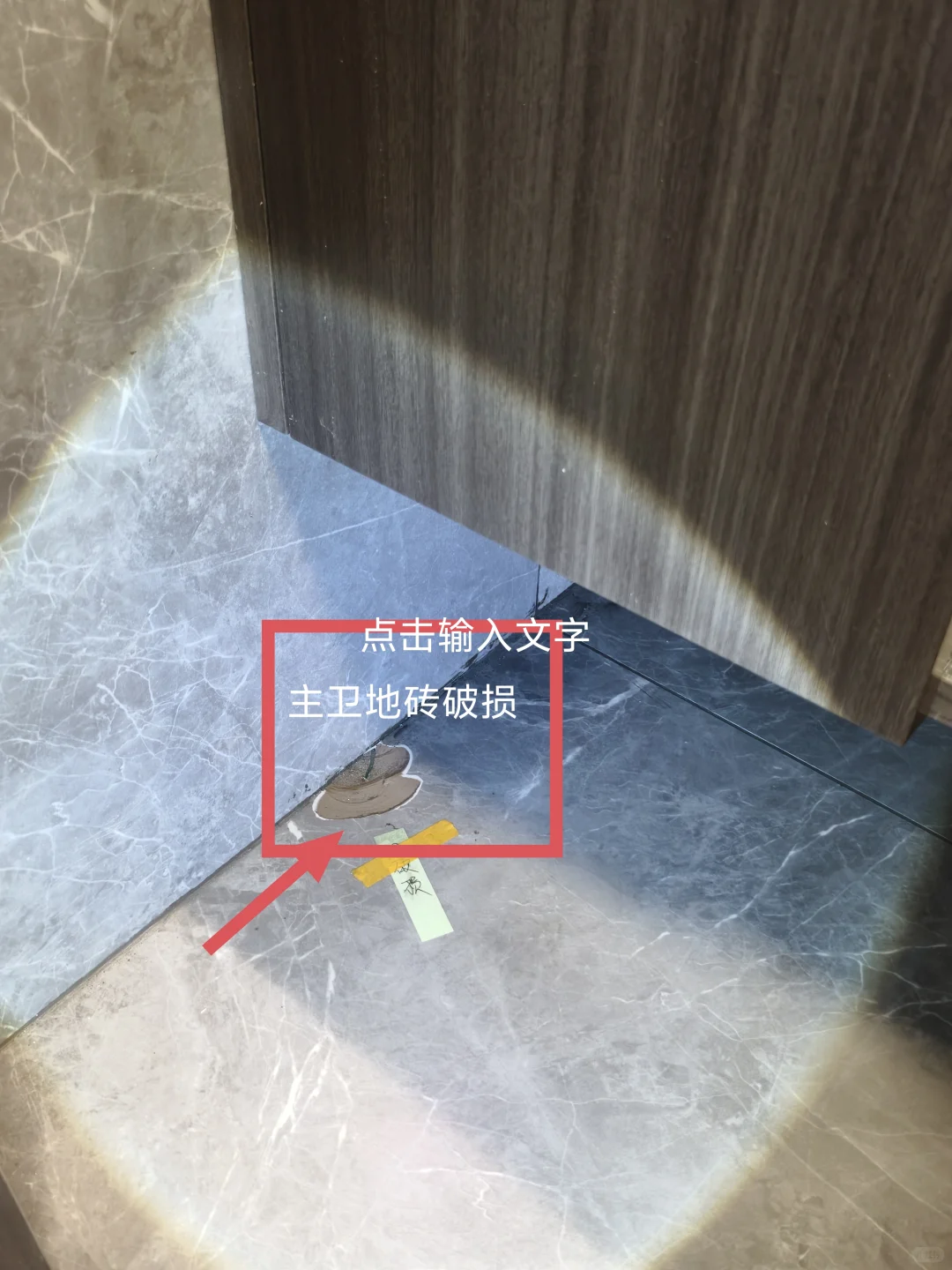 佛山市禅城区保利和颂验房，情况都有如下