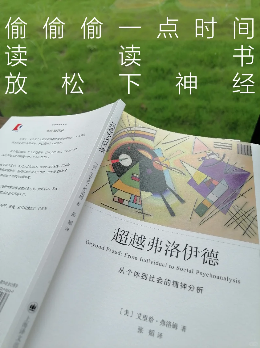 买房子不如买365天的好心情
