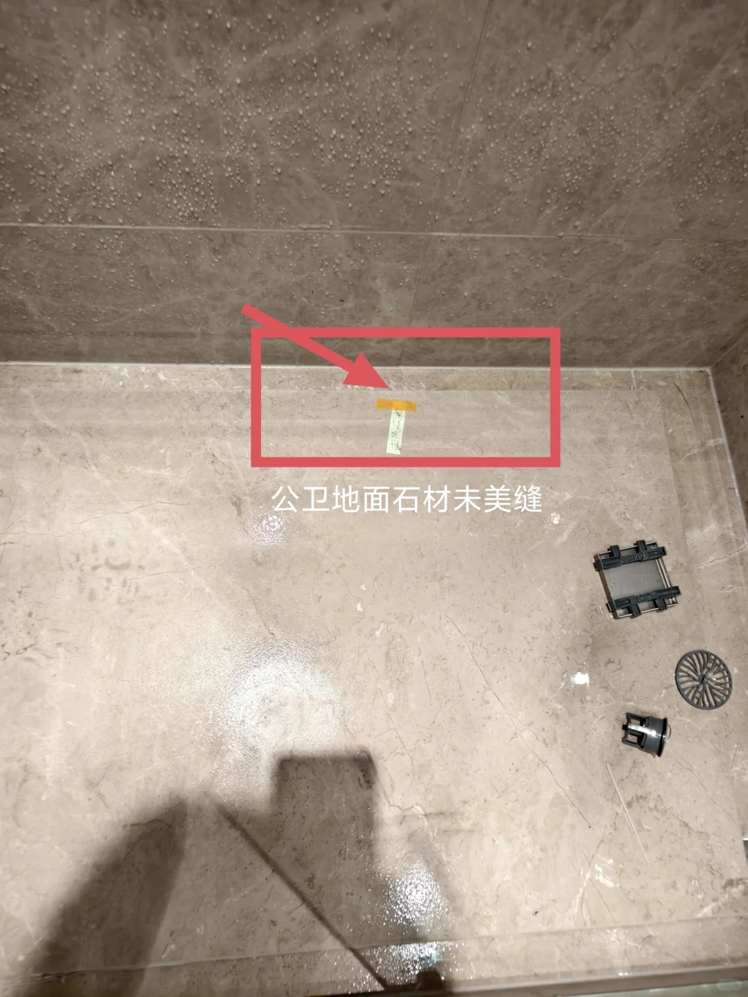 保利罗兰国际4期验房，情况都有如下